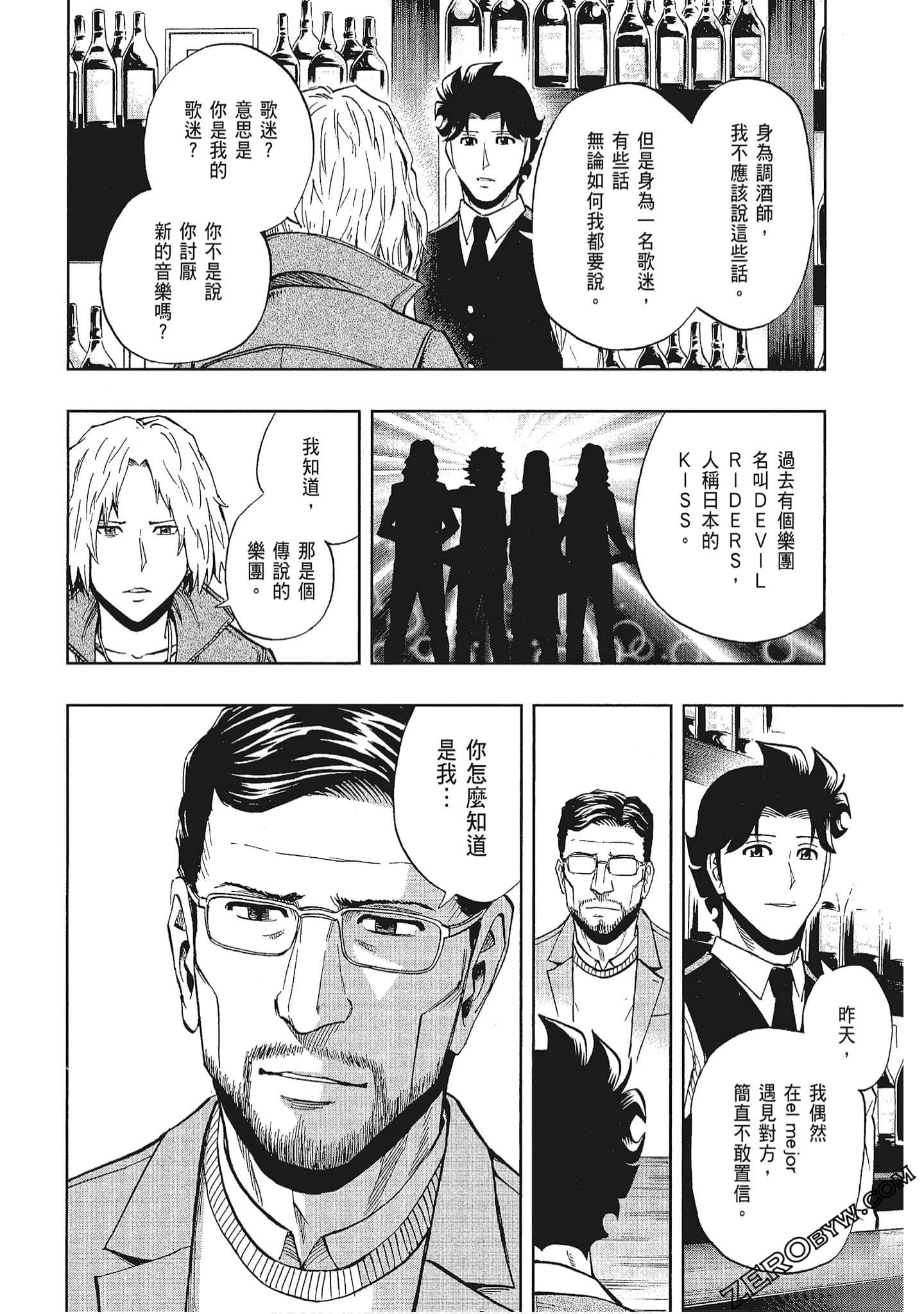 Page 133