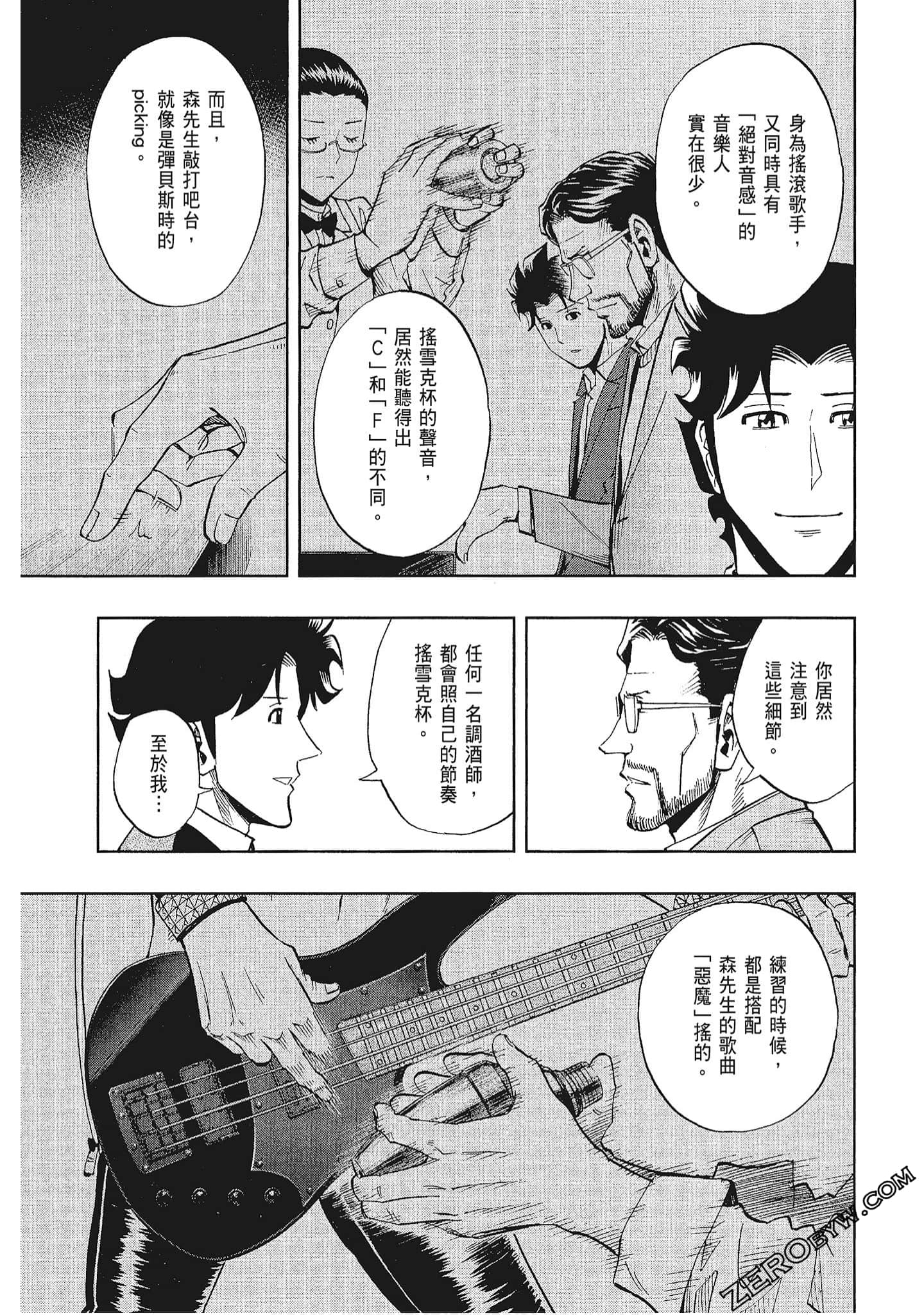 Page 134