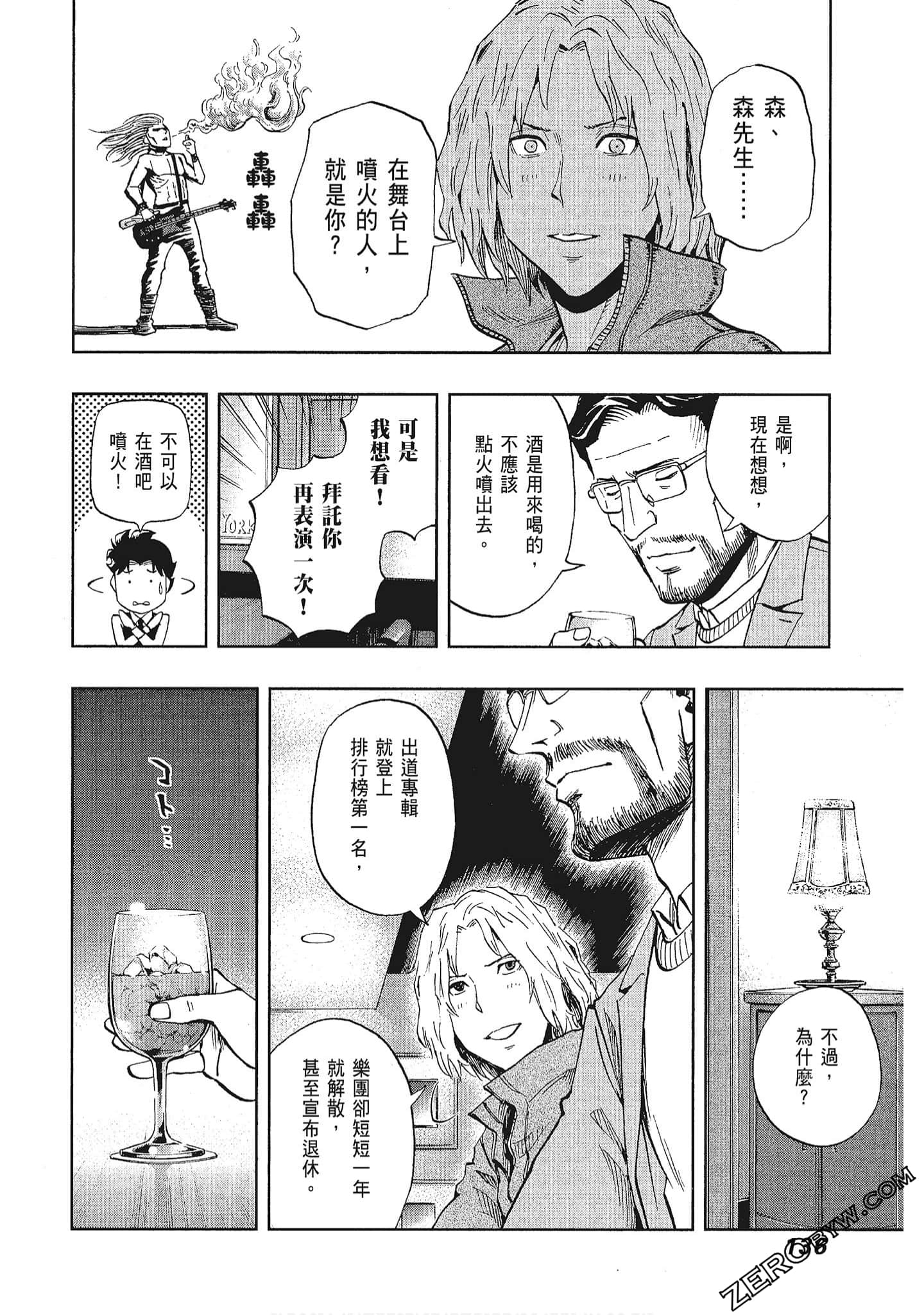 Page 137