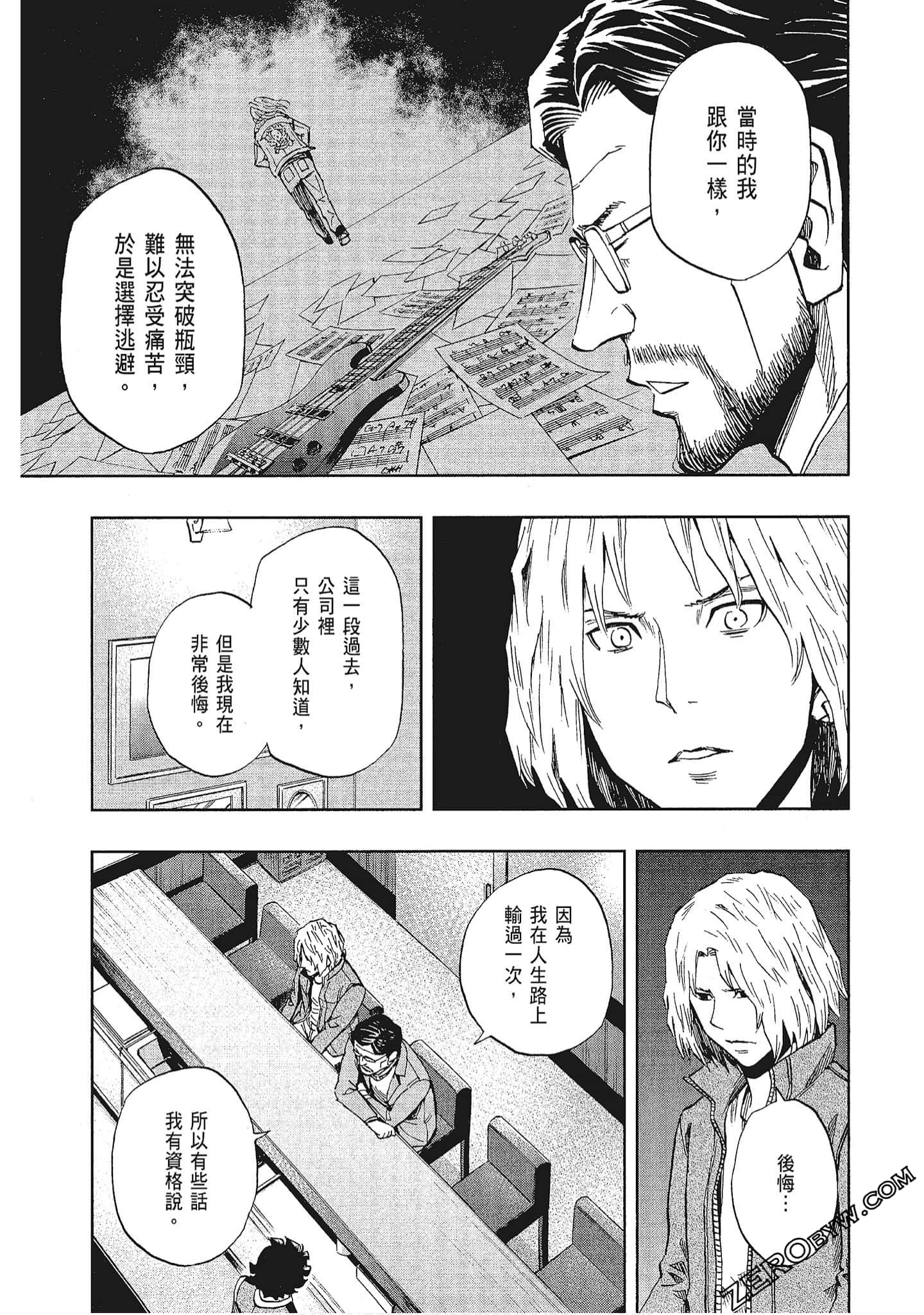 Page 138
