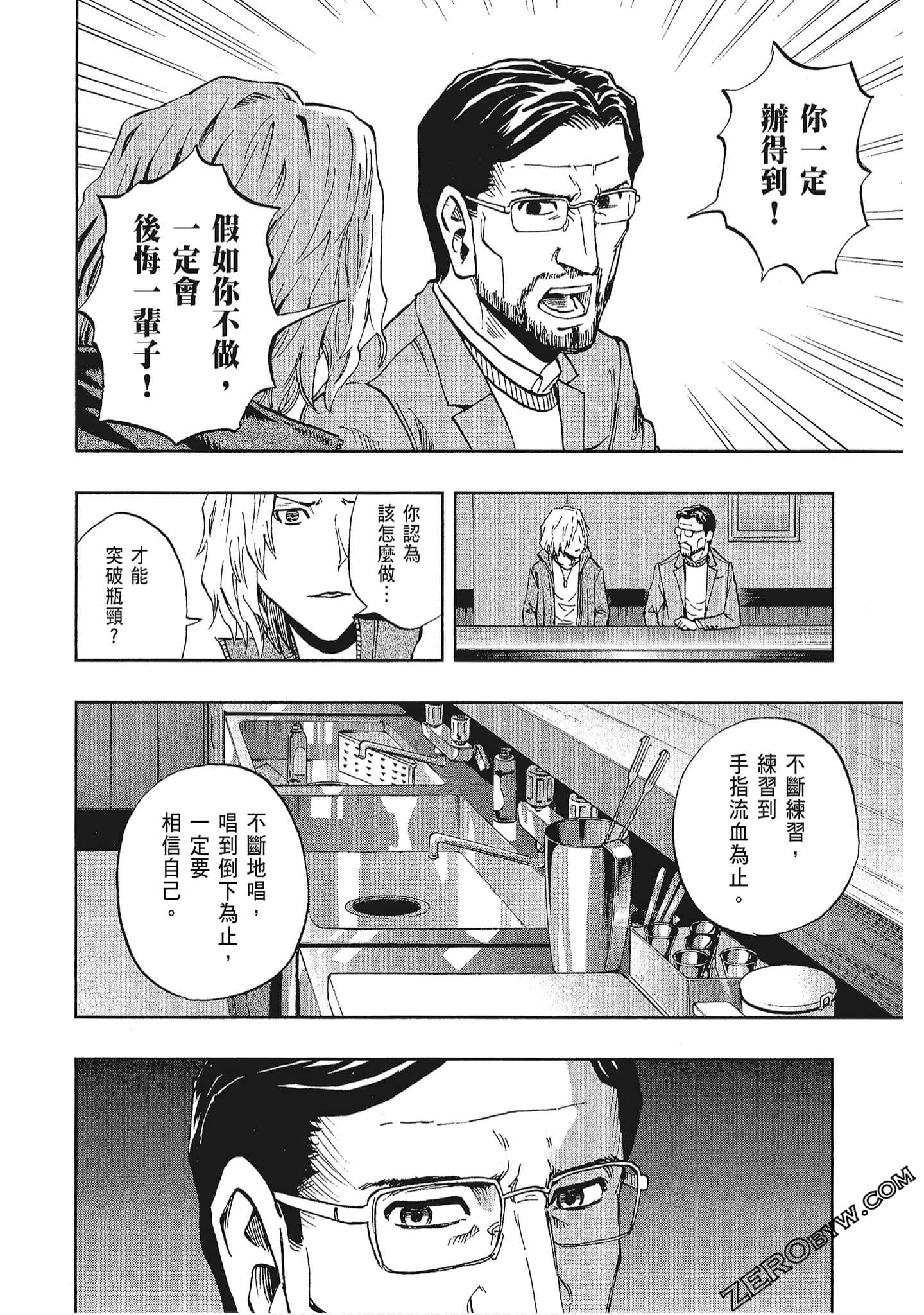 Page 139