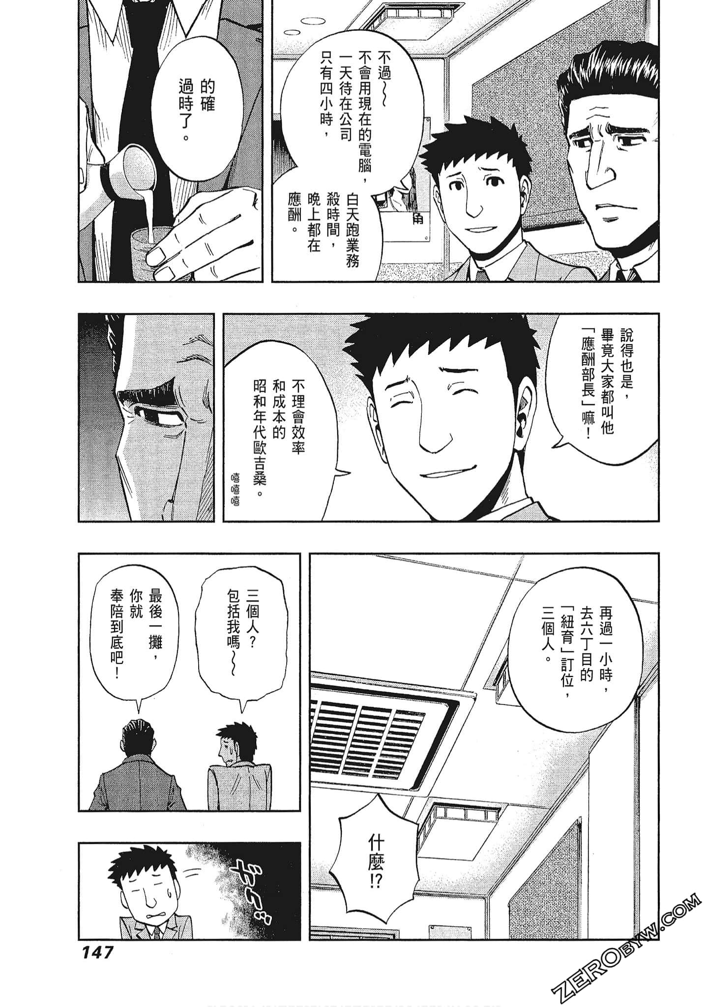 Page 148