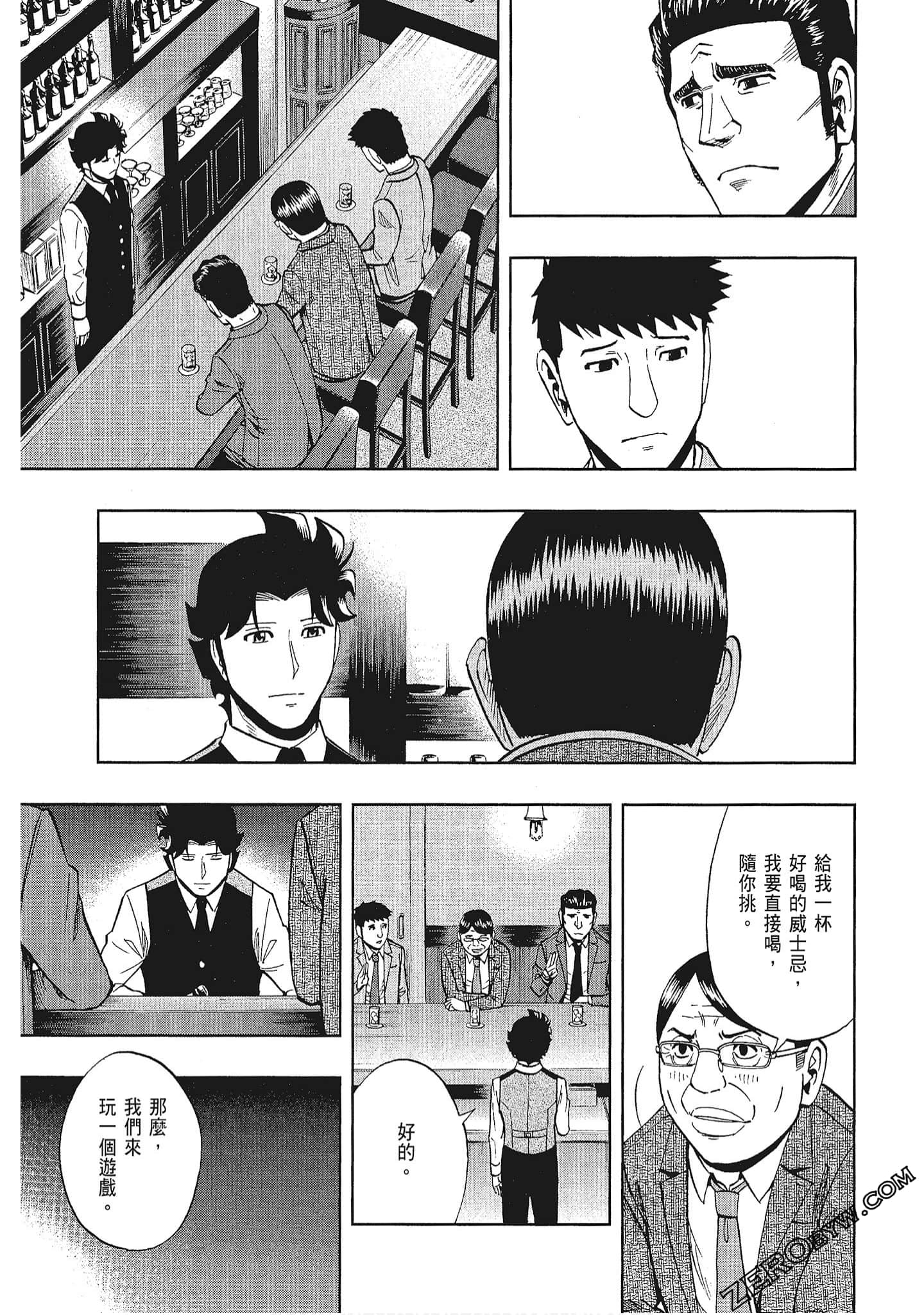 Page 154