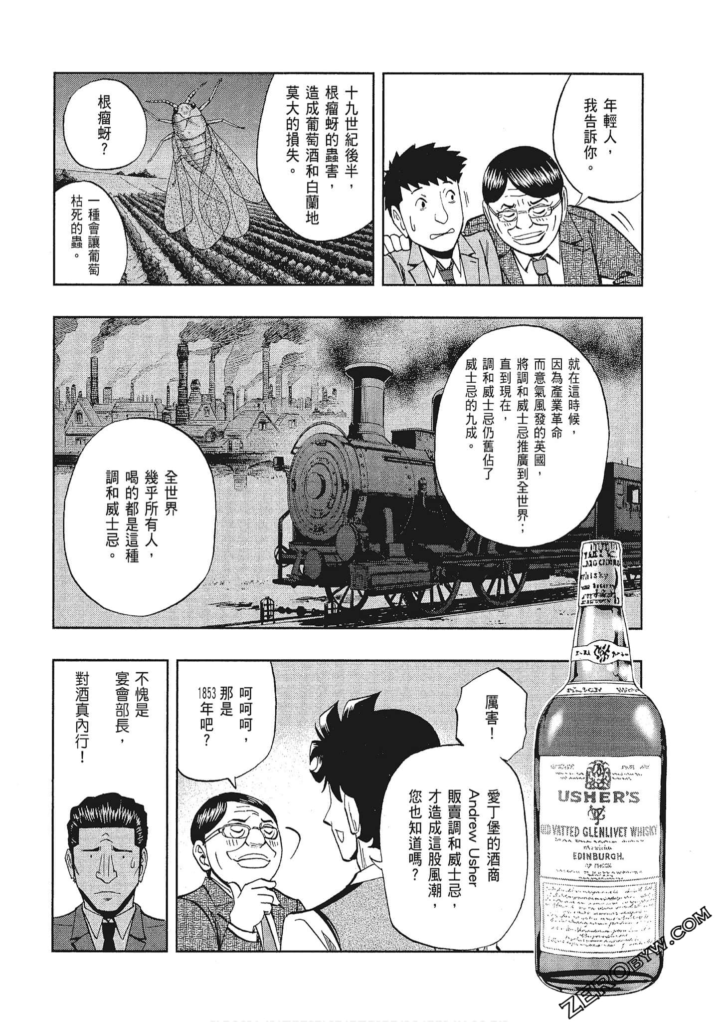 Page 159