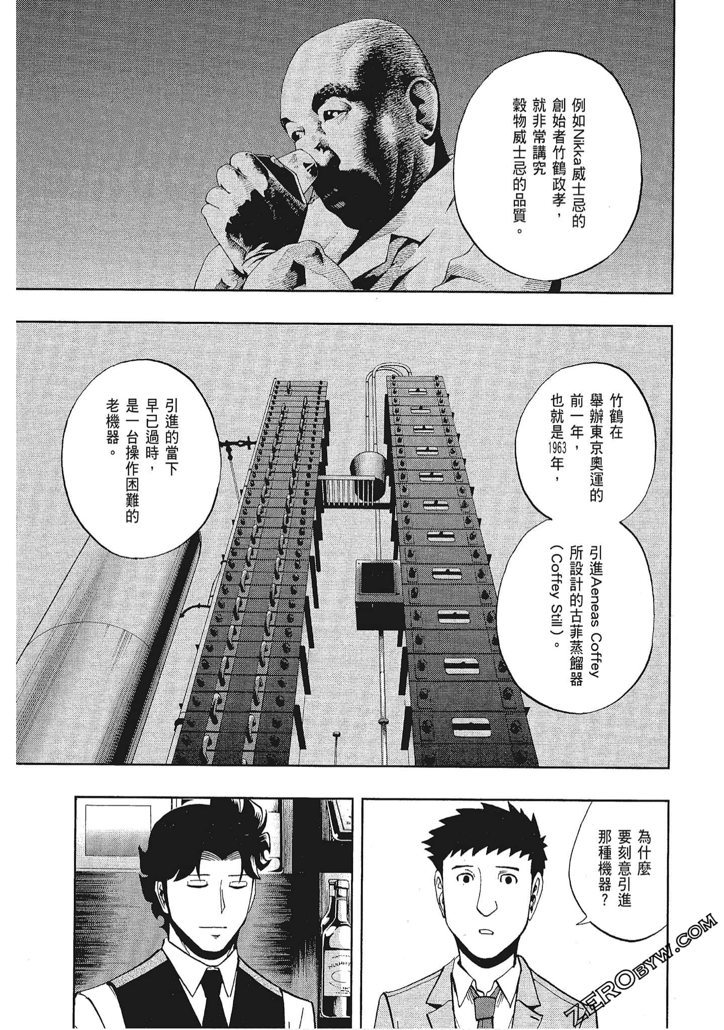 Page 162