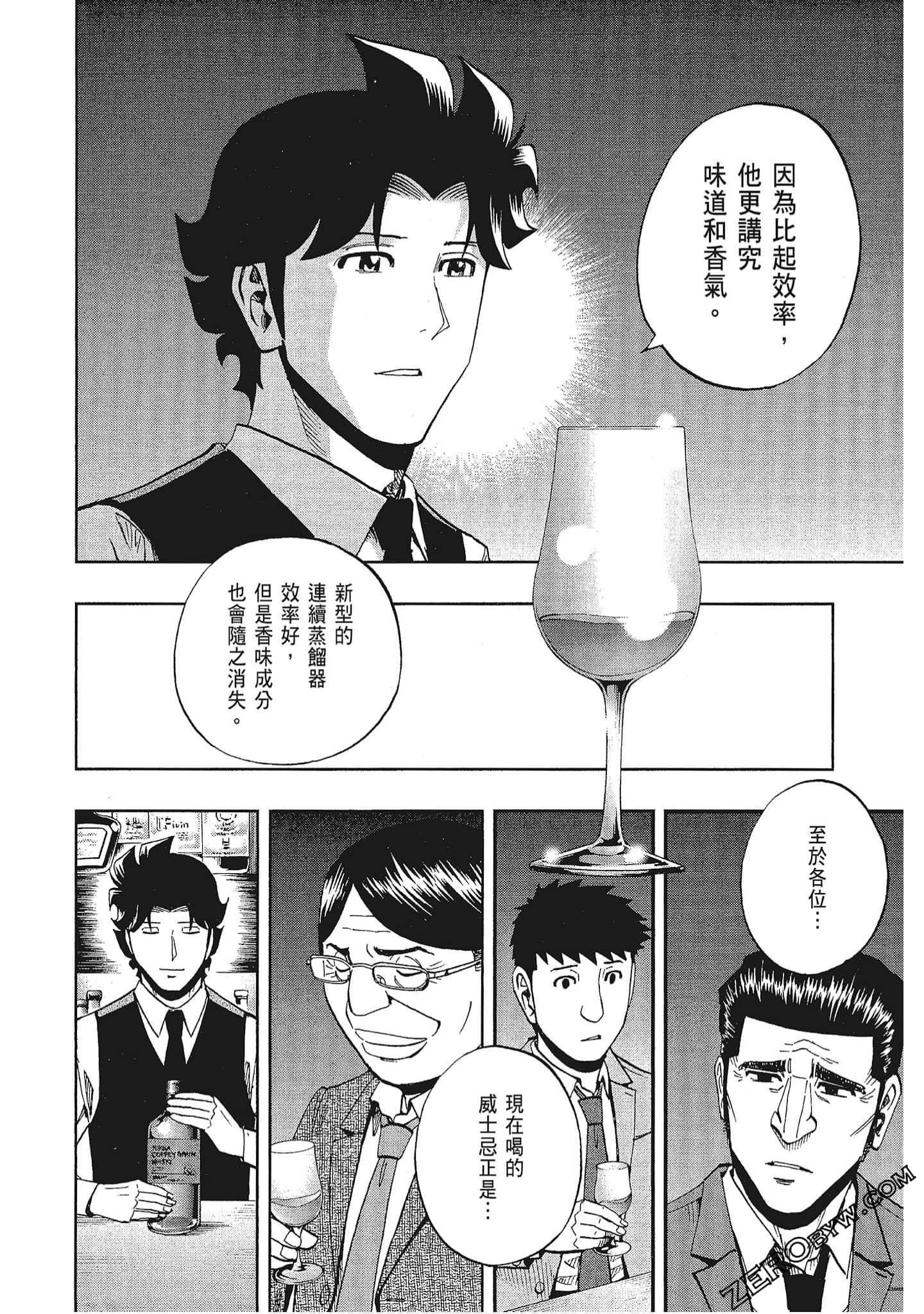 Page 163