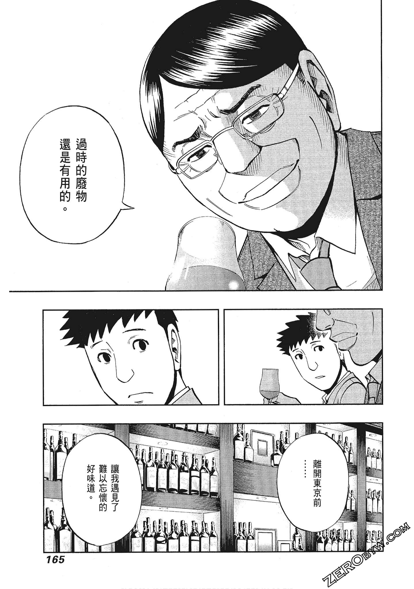 Page 166