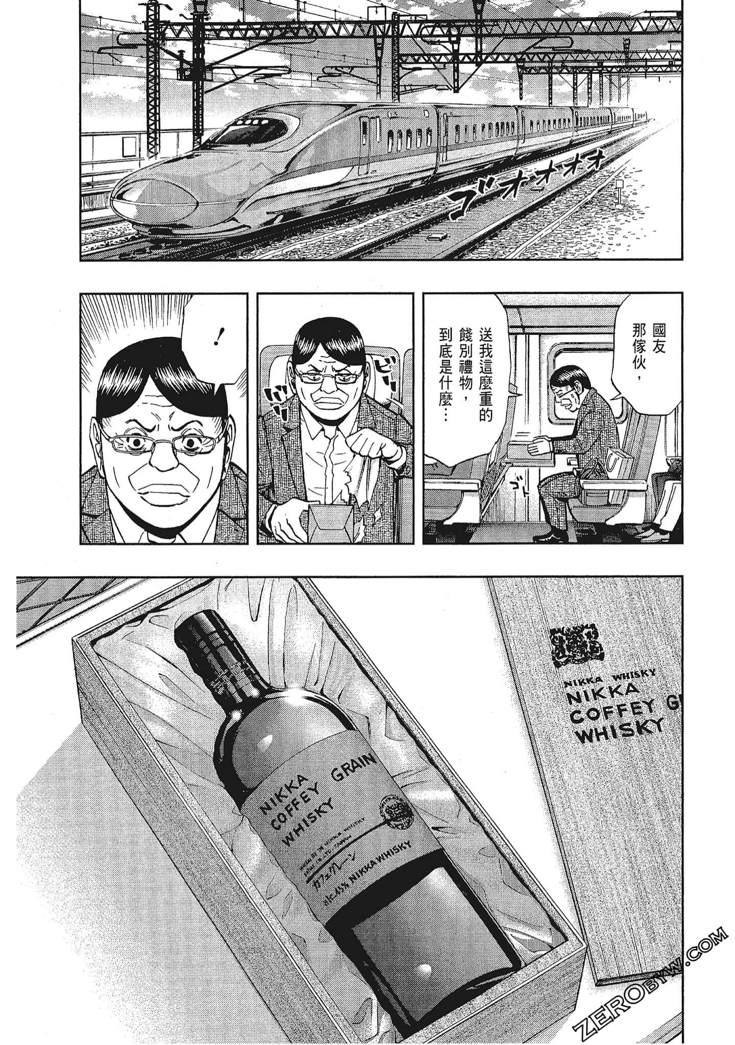 Page 168