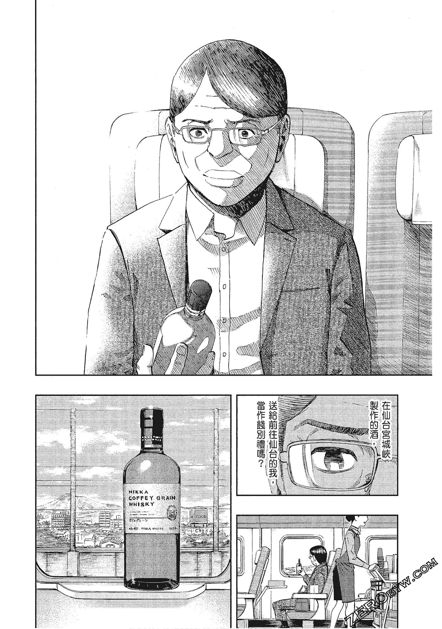 Page 169