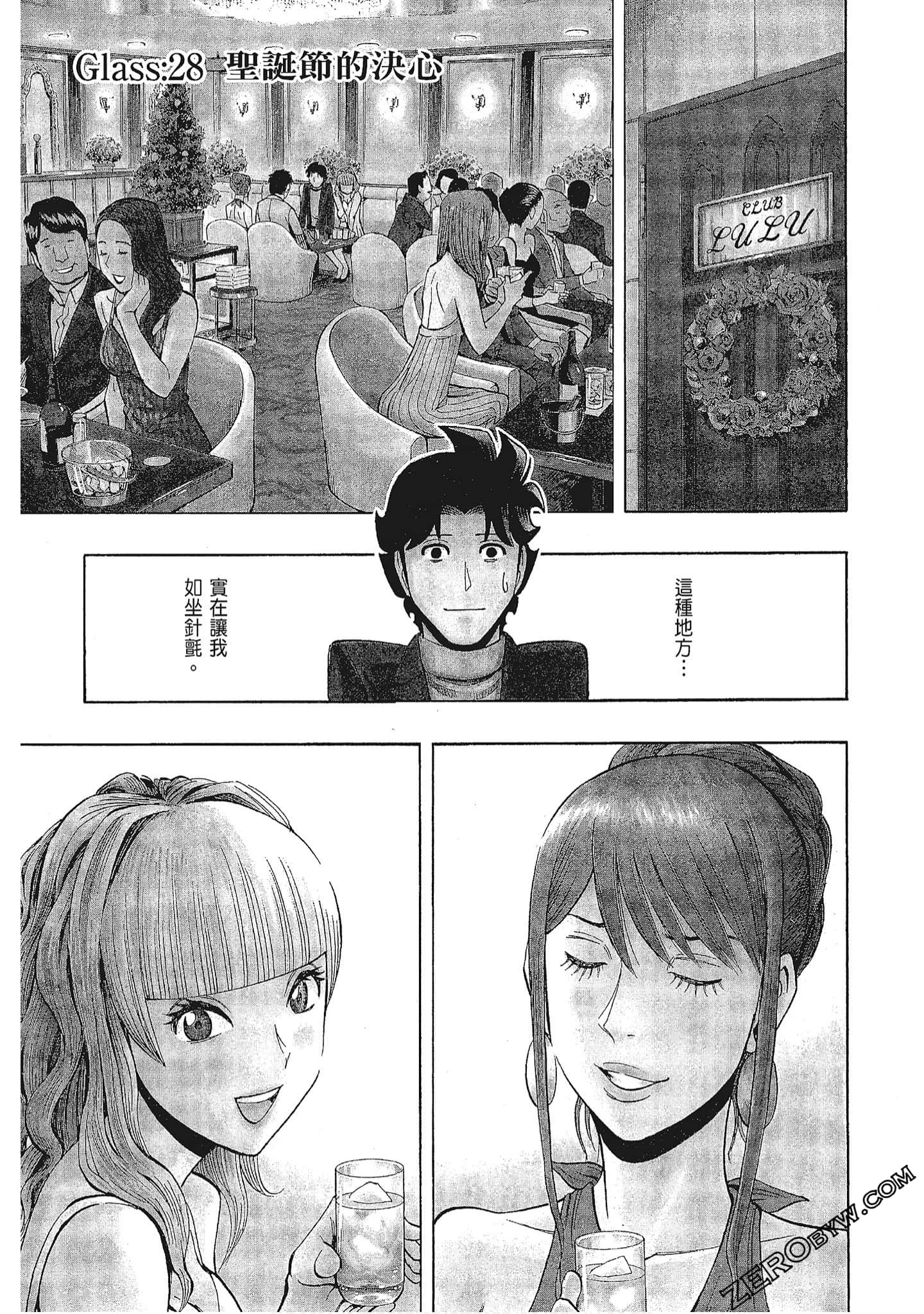 Page 172