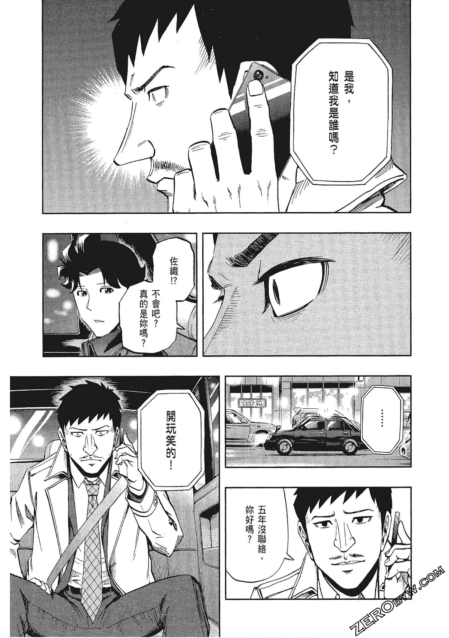 Page 176