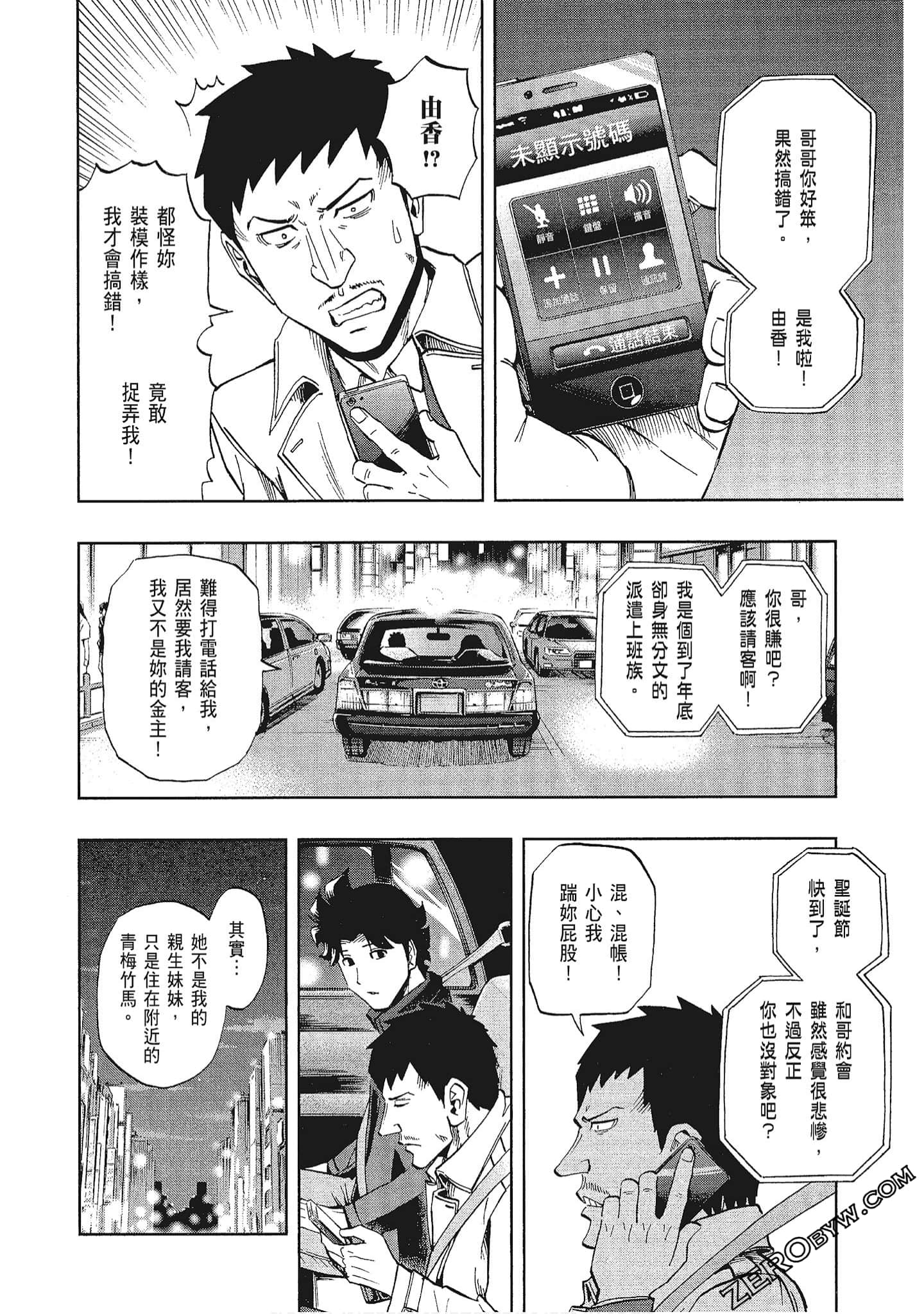 Page 177