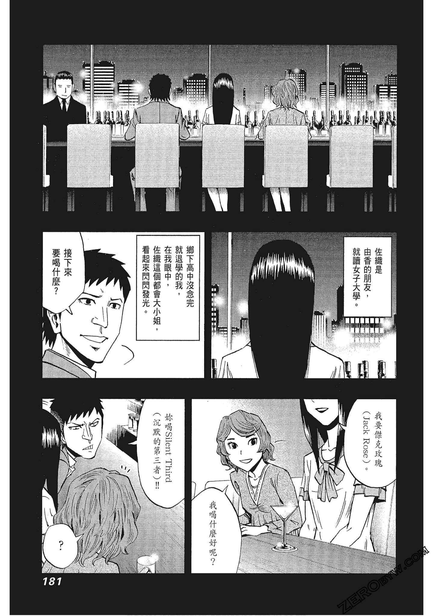 Page 182