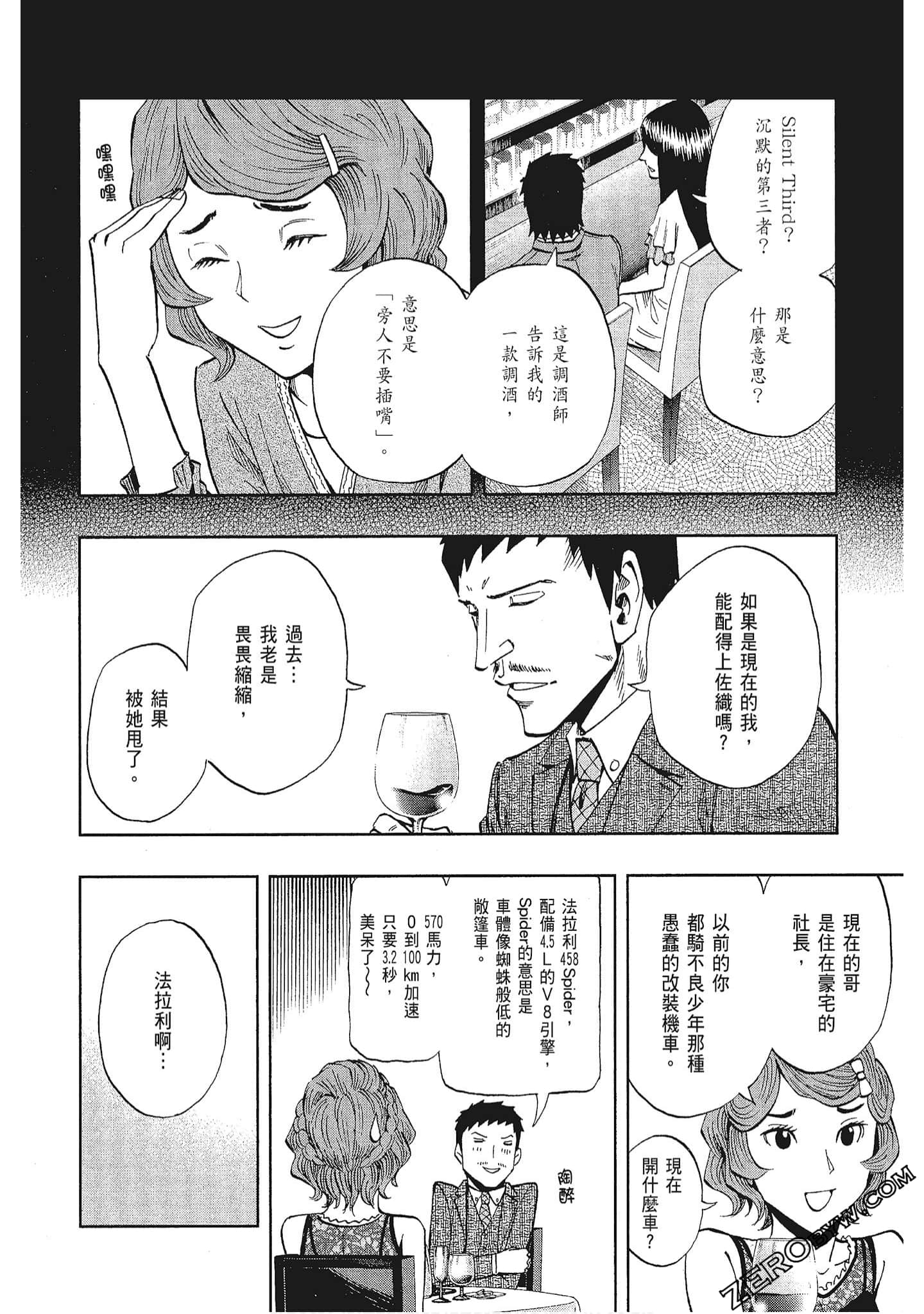 Page 183