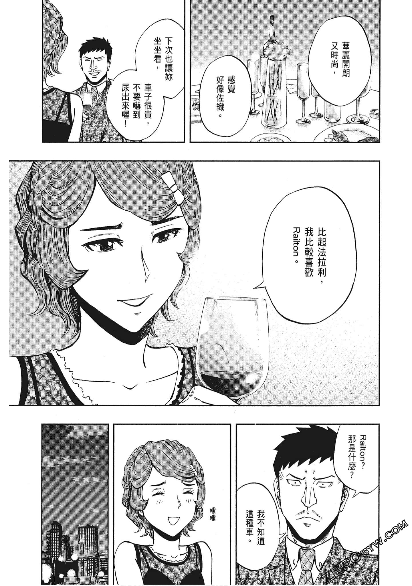 Page 184