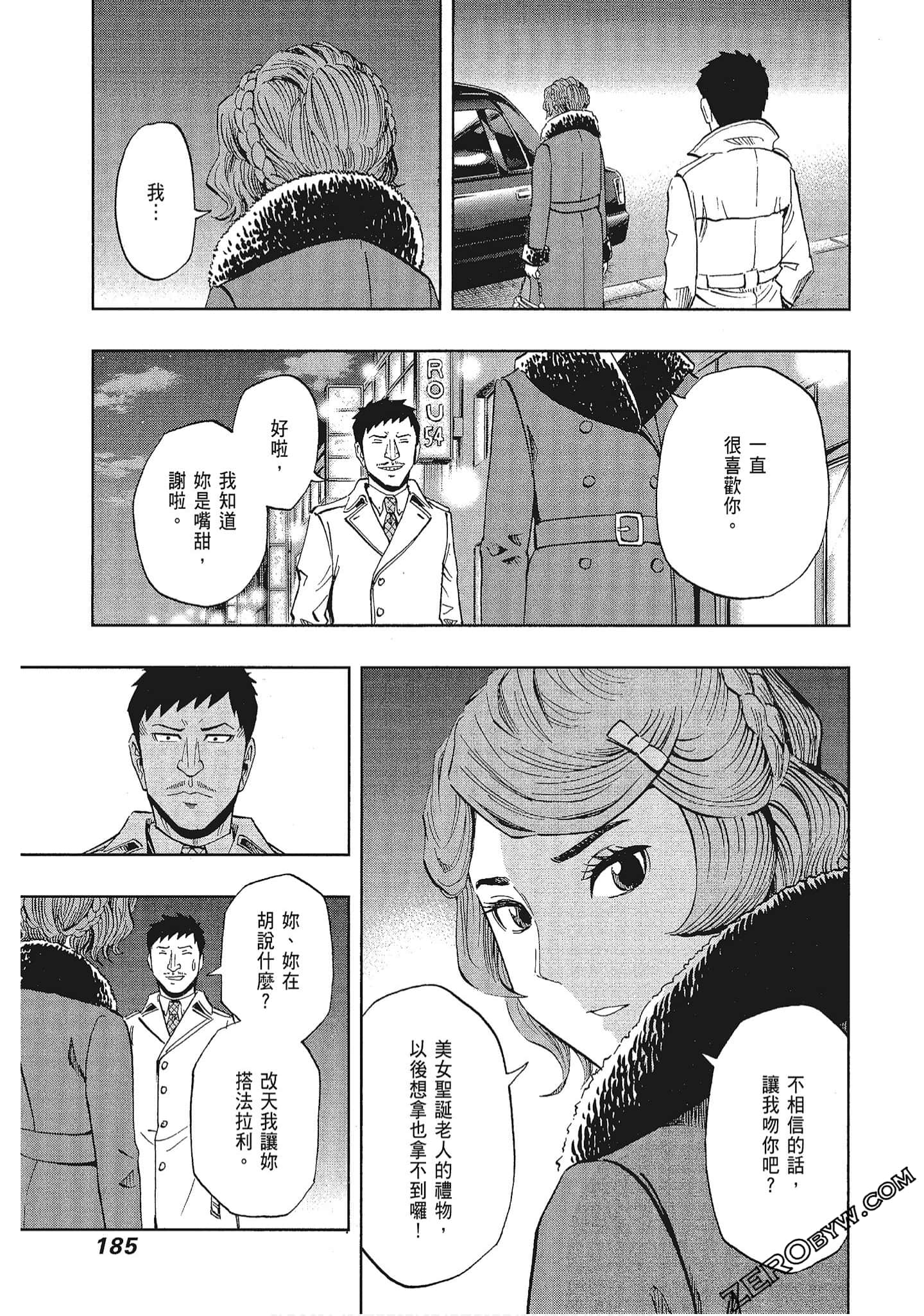 Page 186