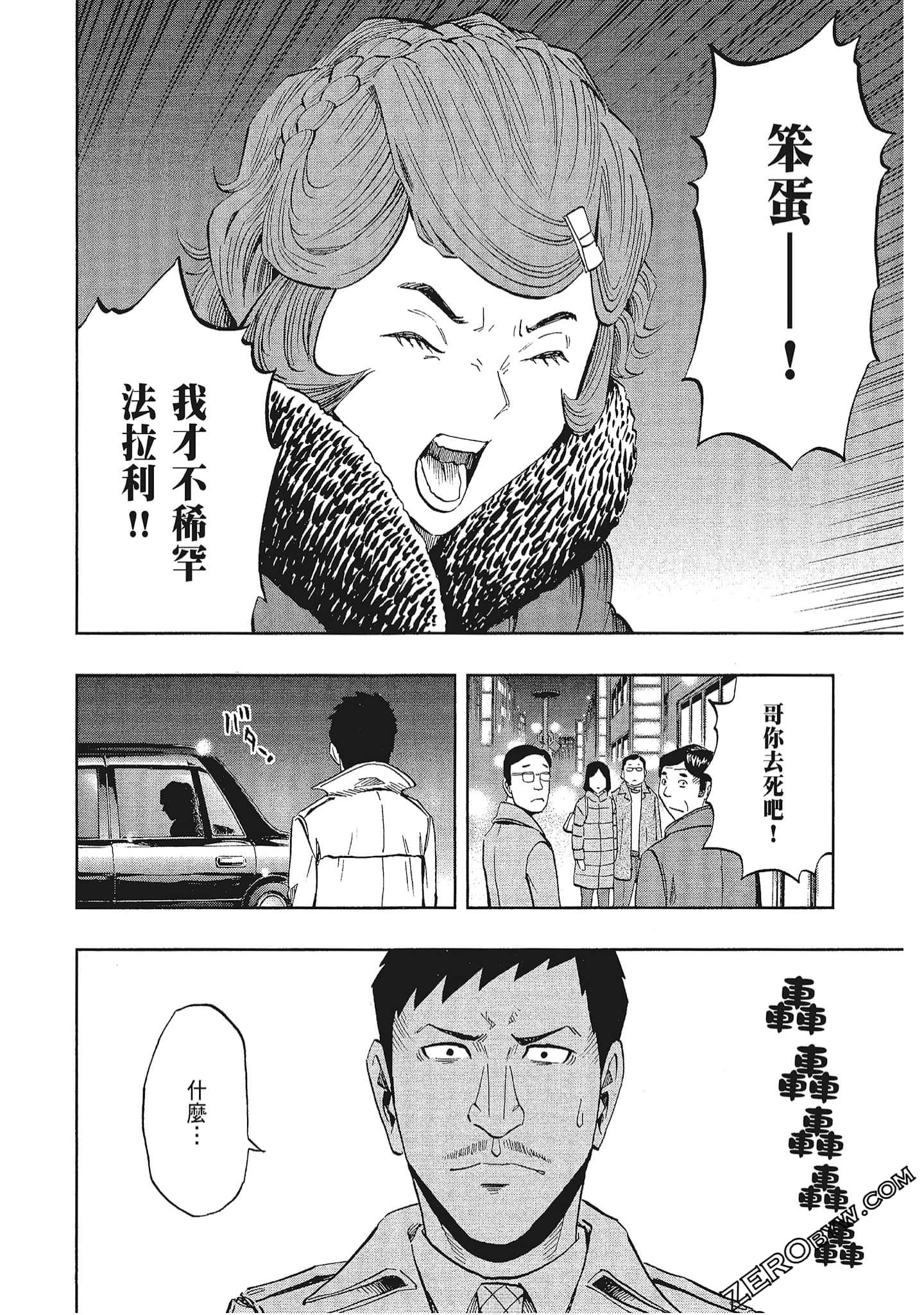 Page 187