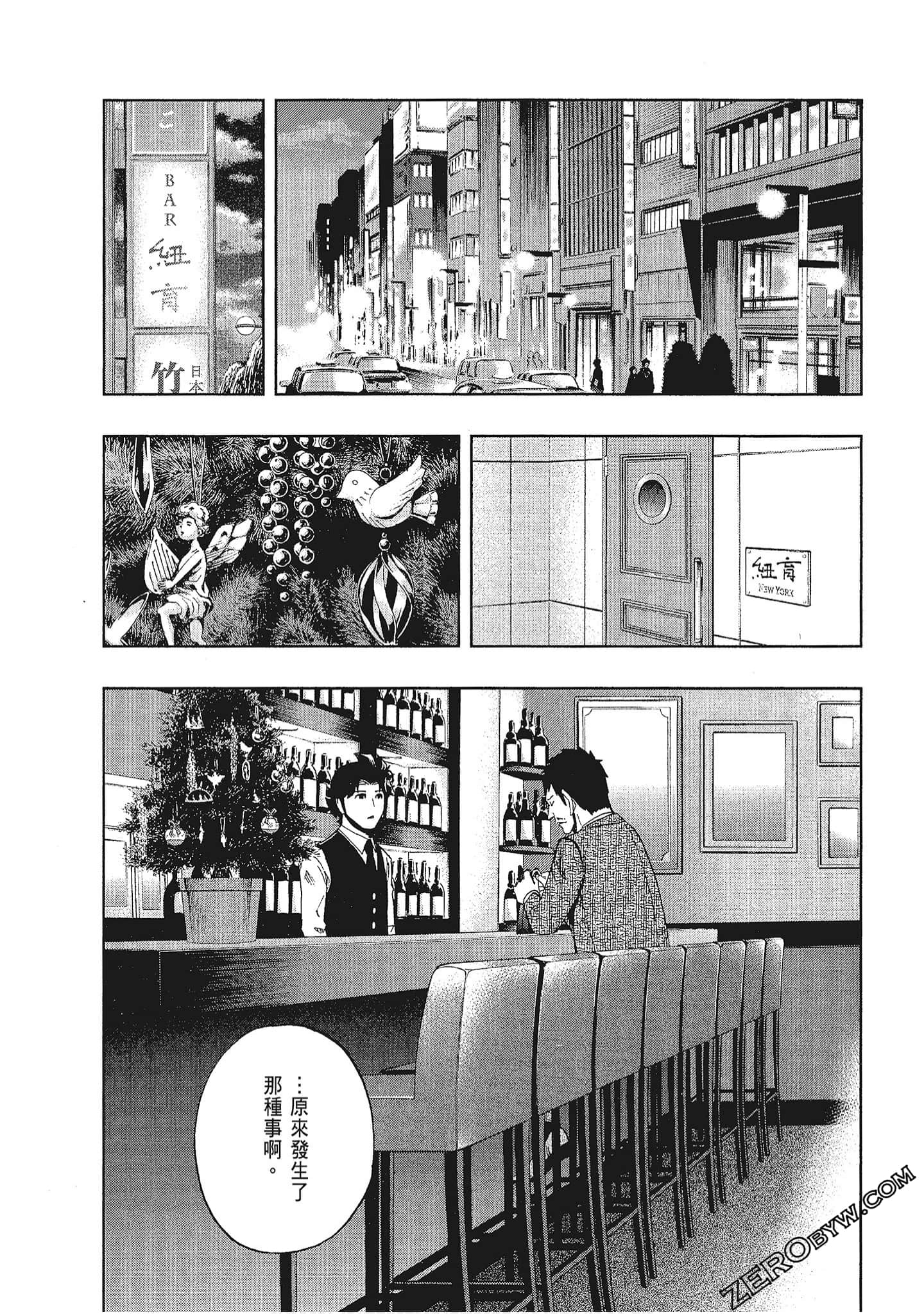 Page 188