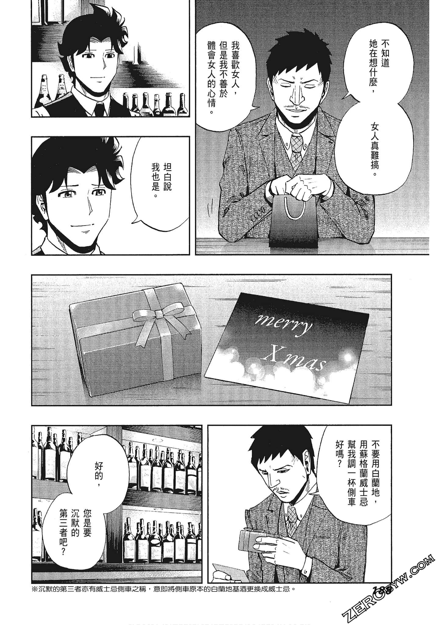Page 189