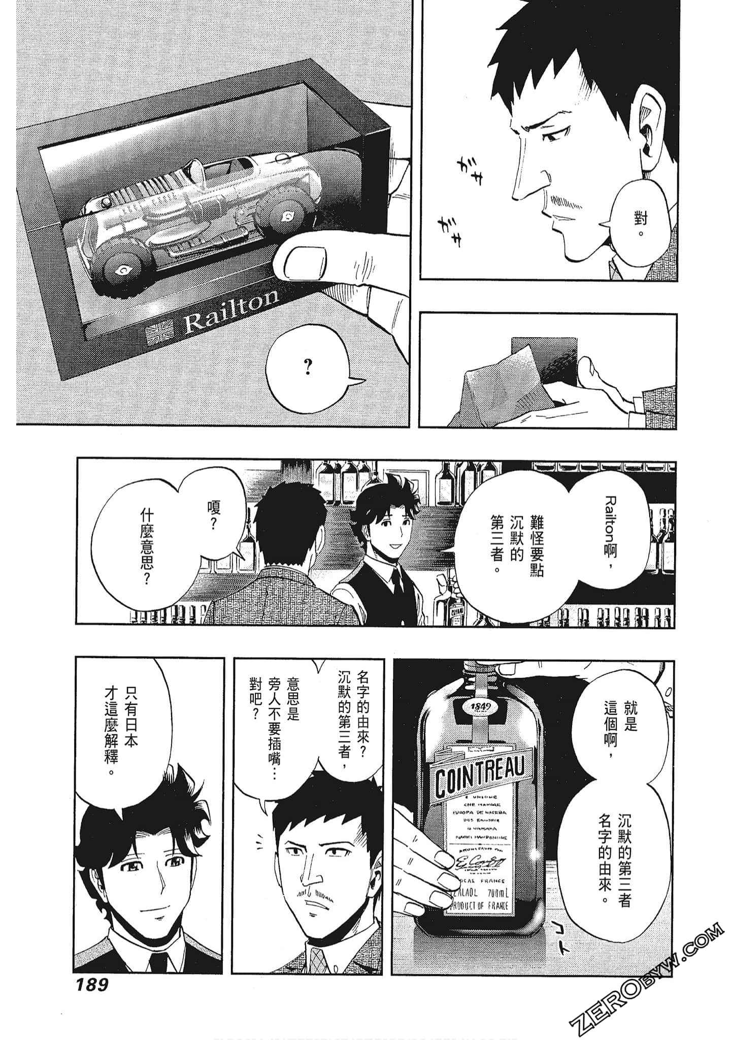 Page 190