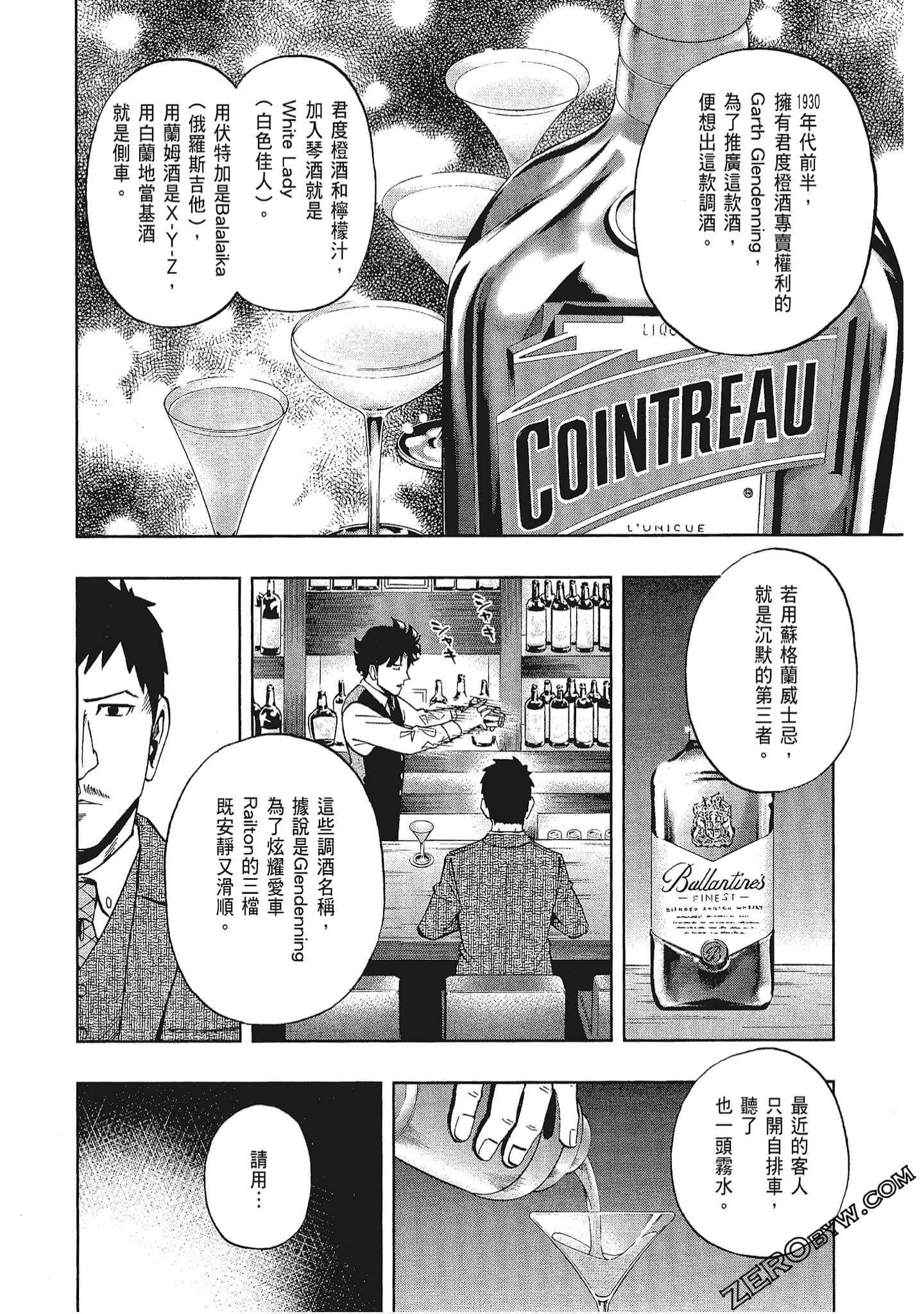 Page 191
