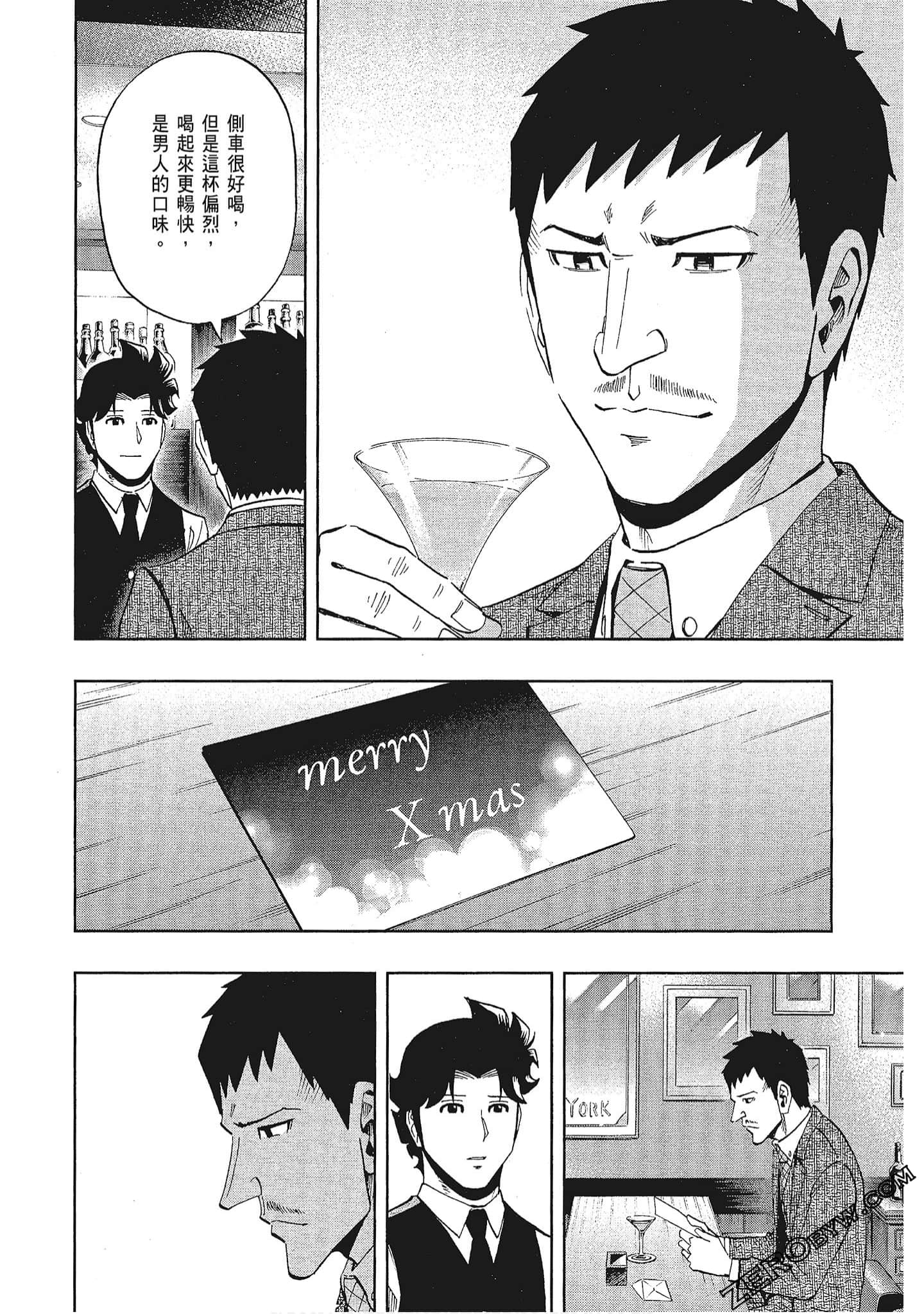 Page 193