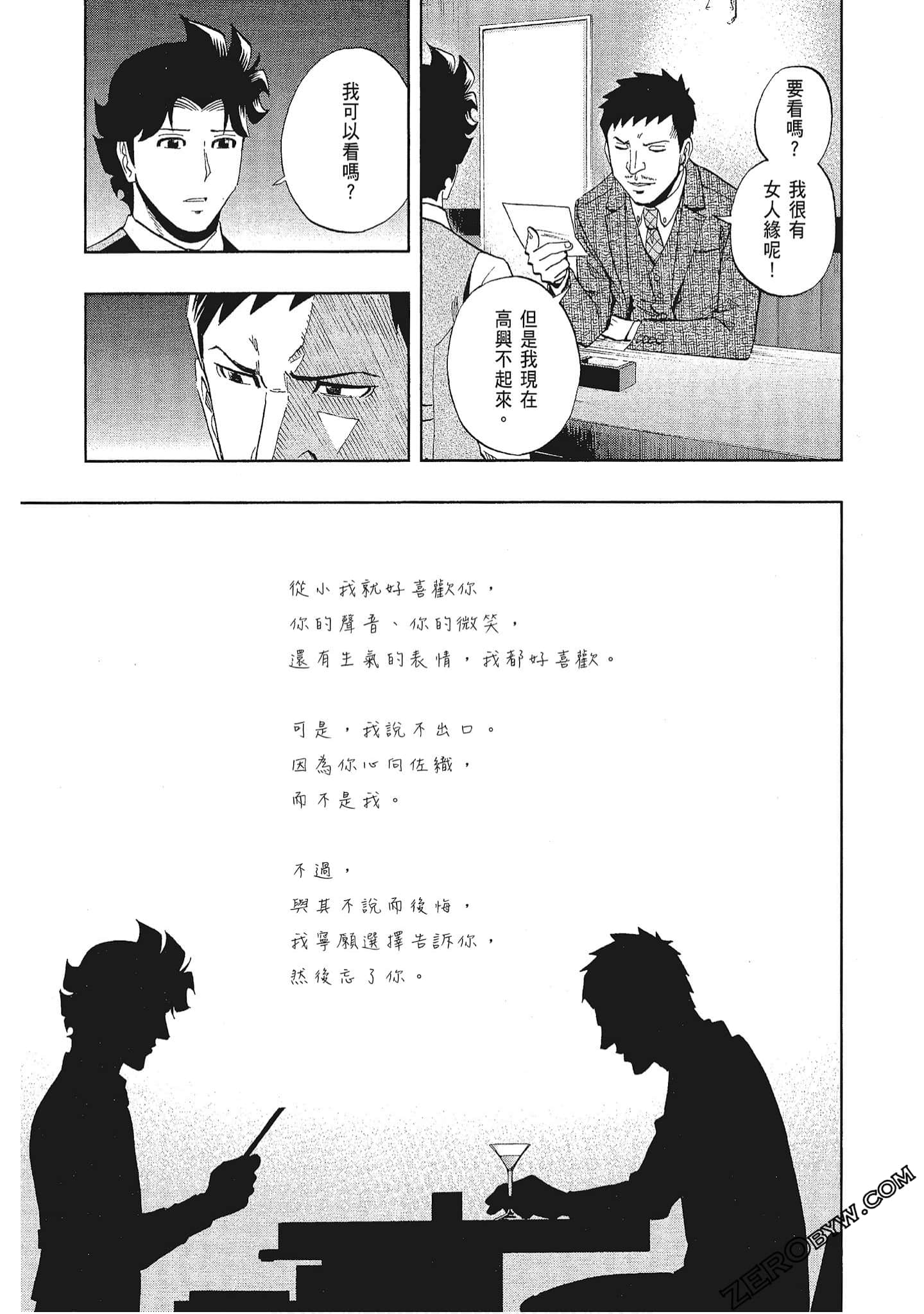 Page 194