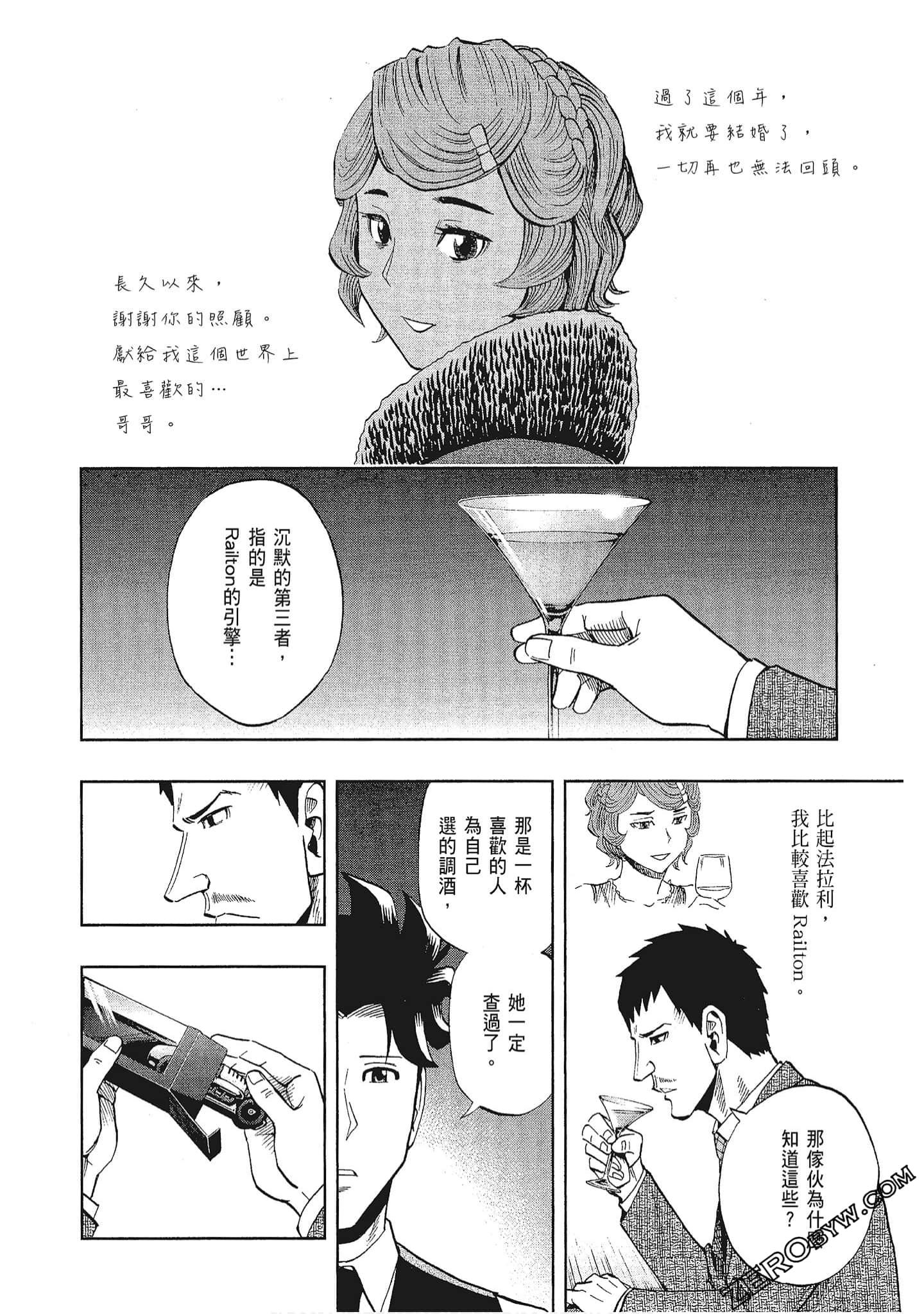Page 195