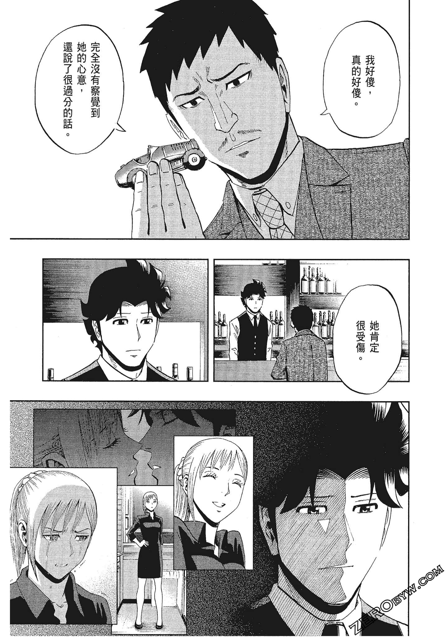 Page 196