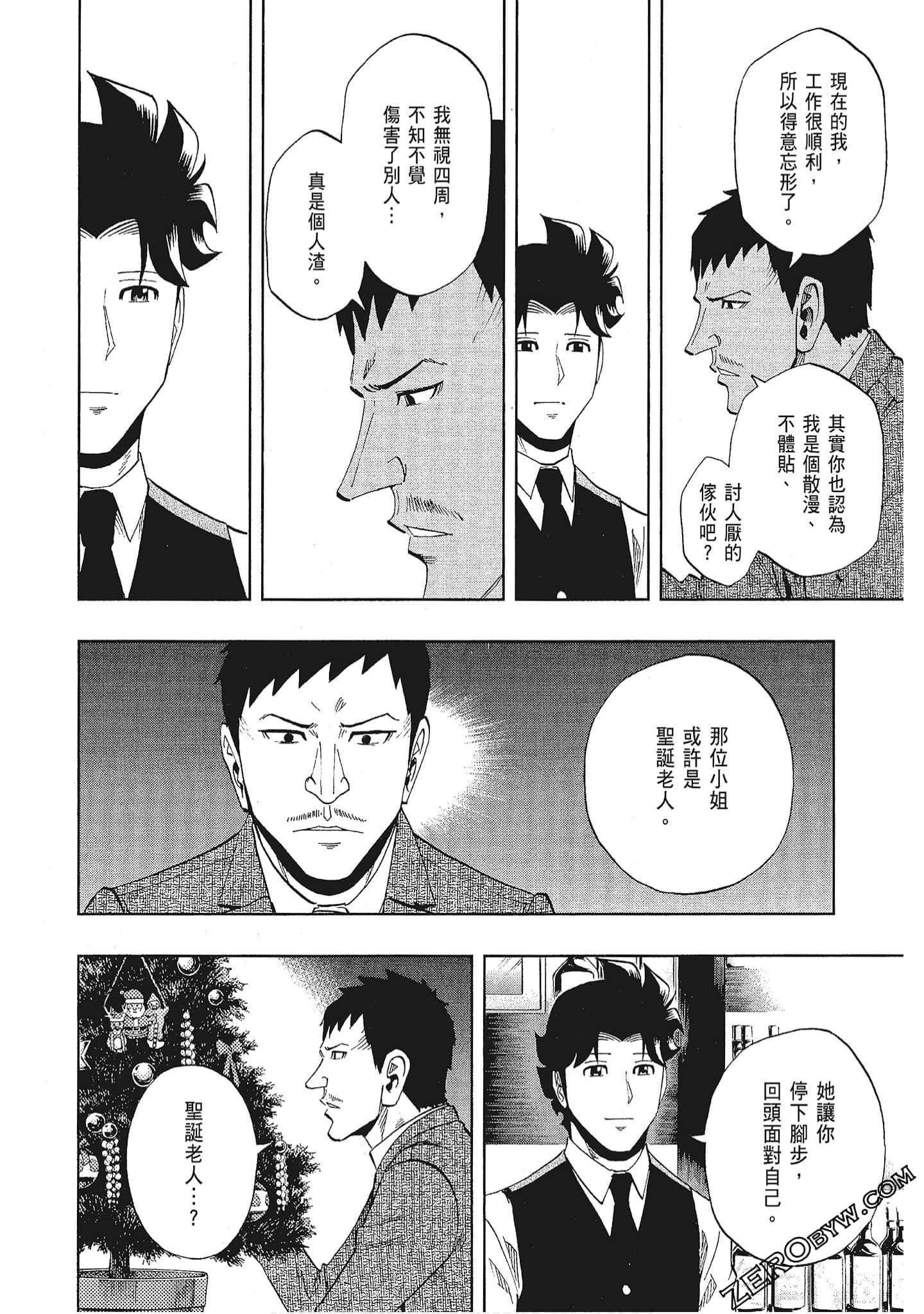 Page 197