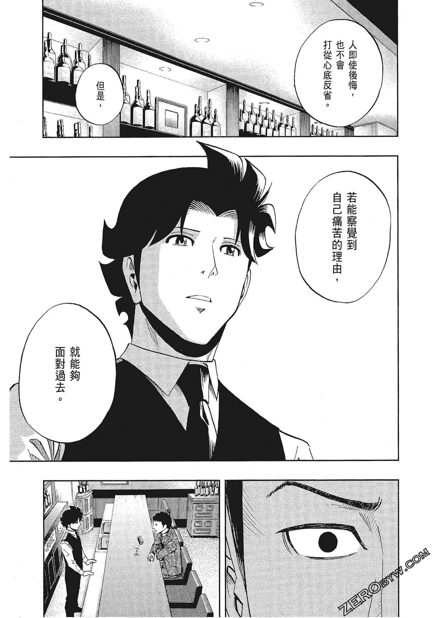 Page 198