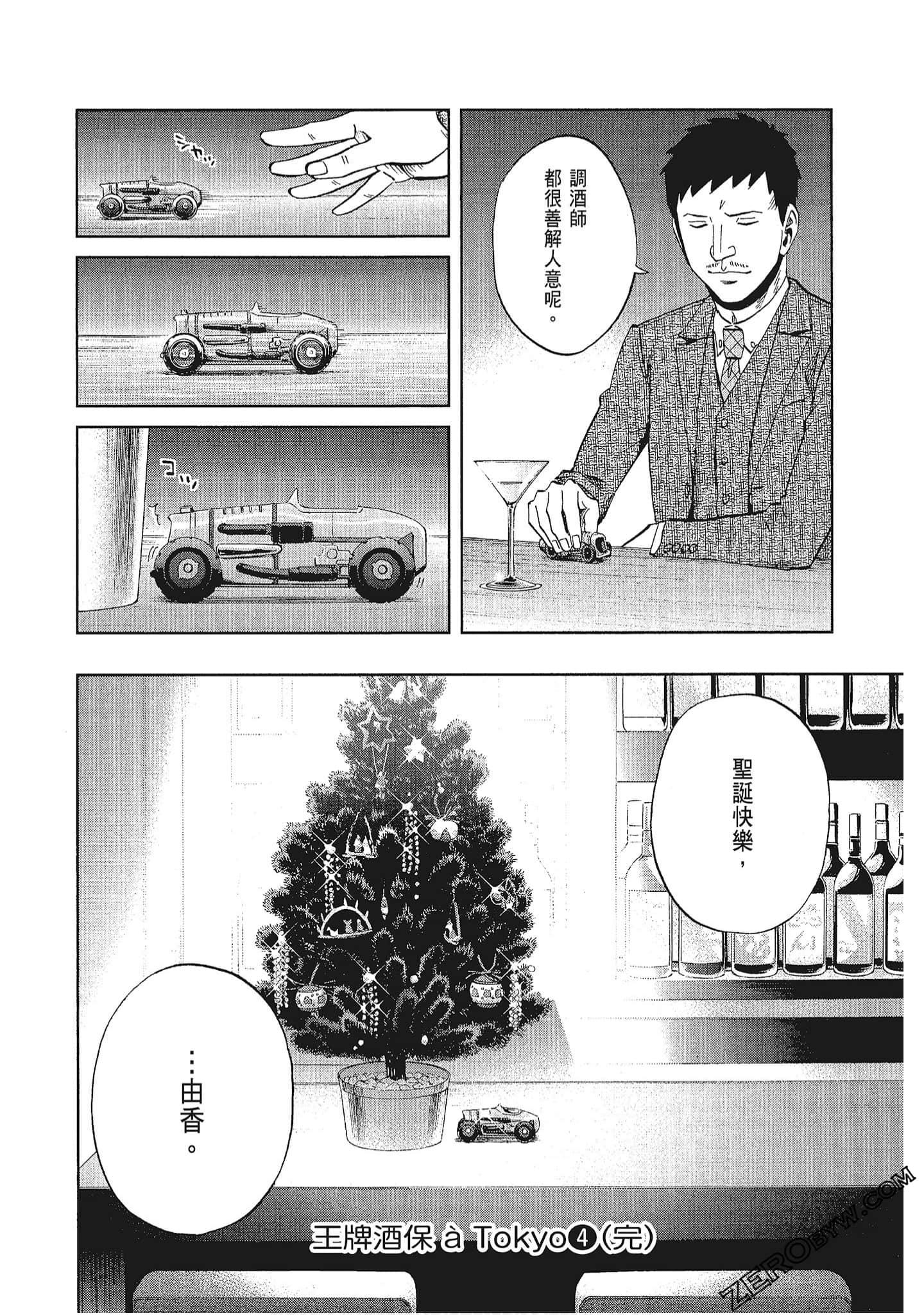 Page 199