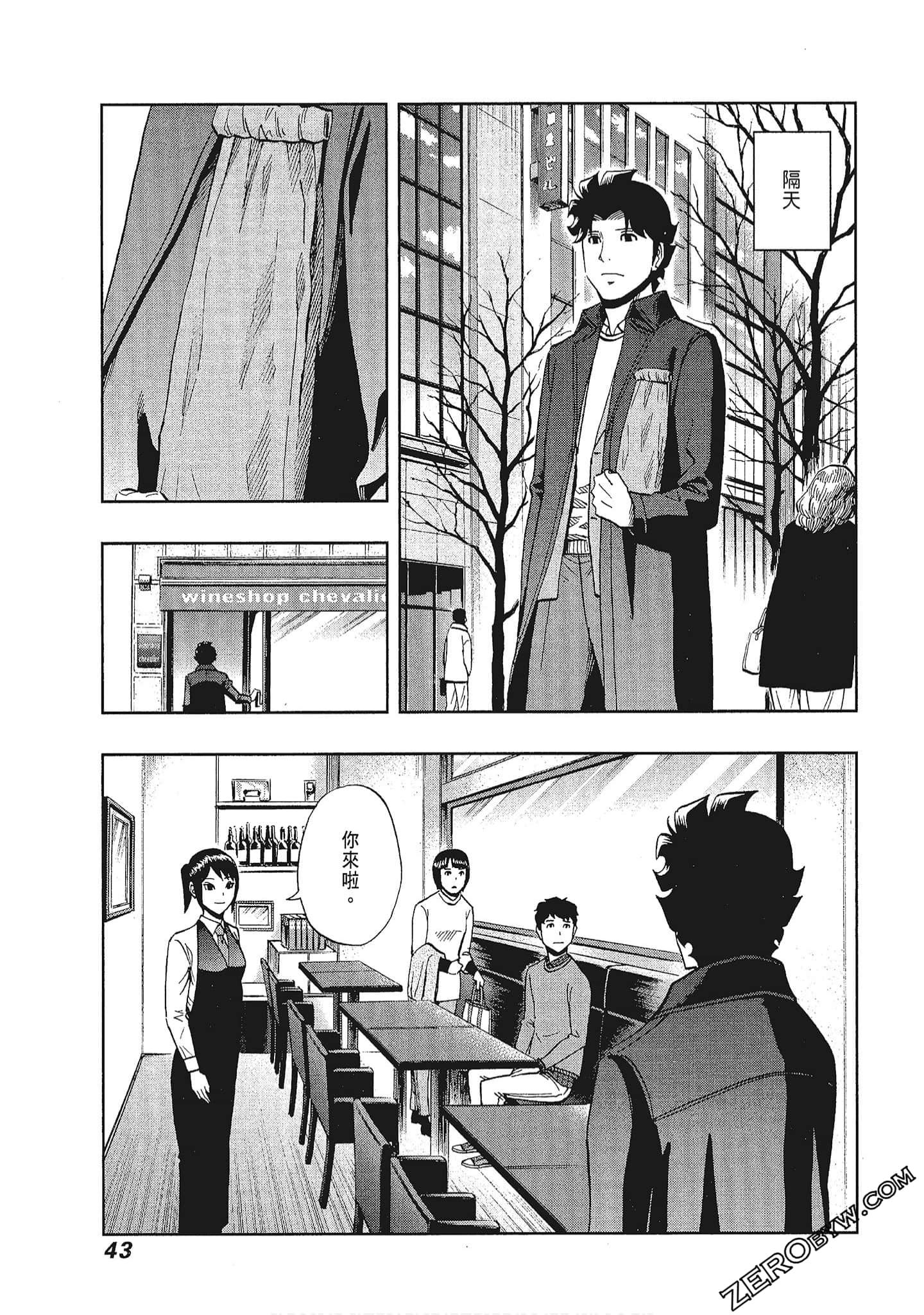 Page 44