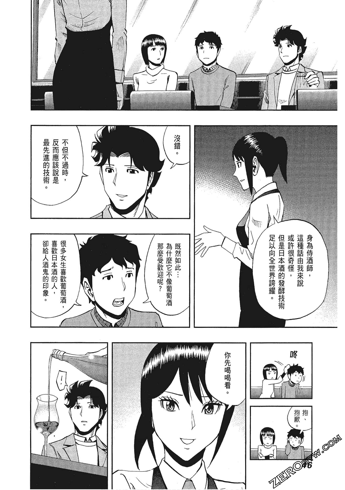 Page 47