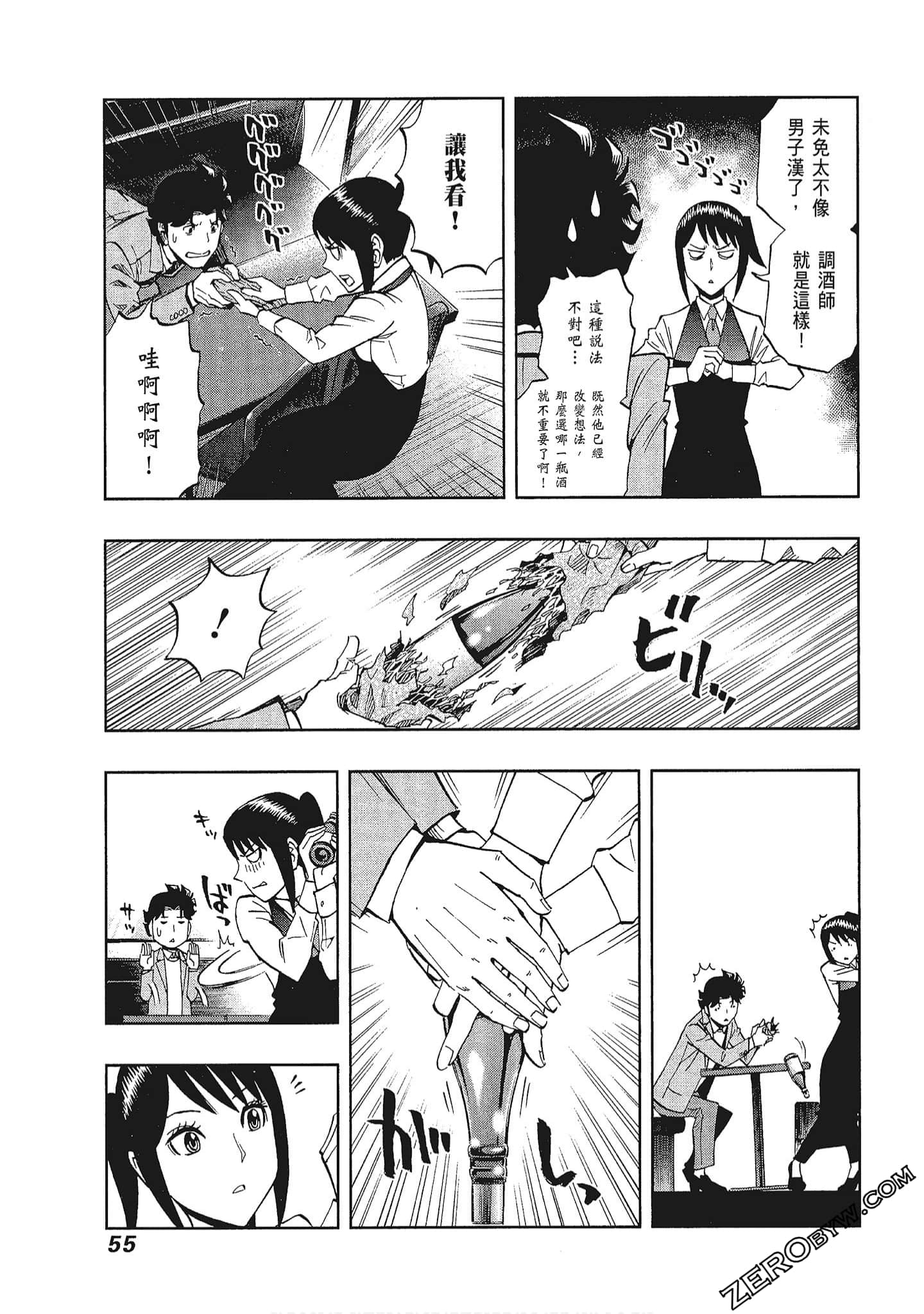 Page 56
