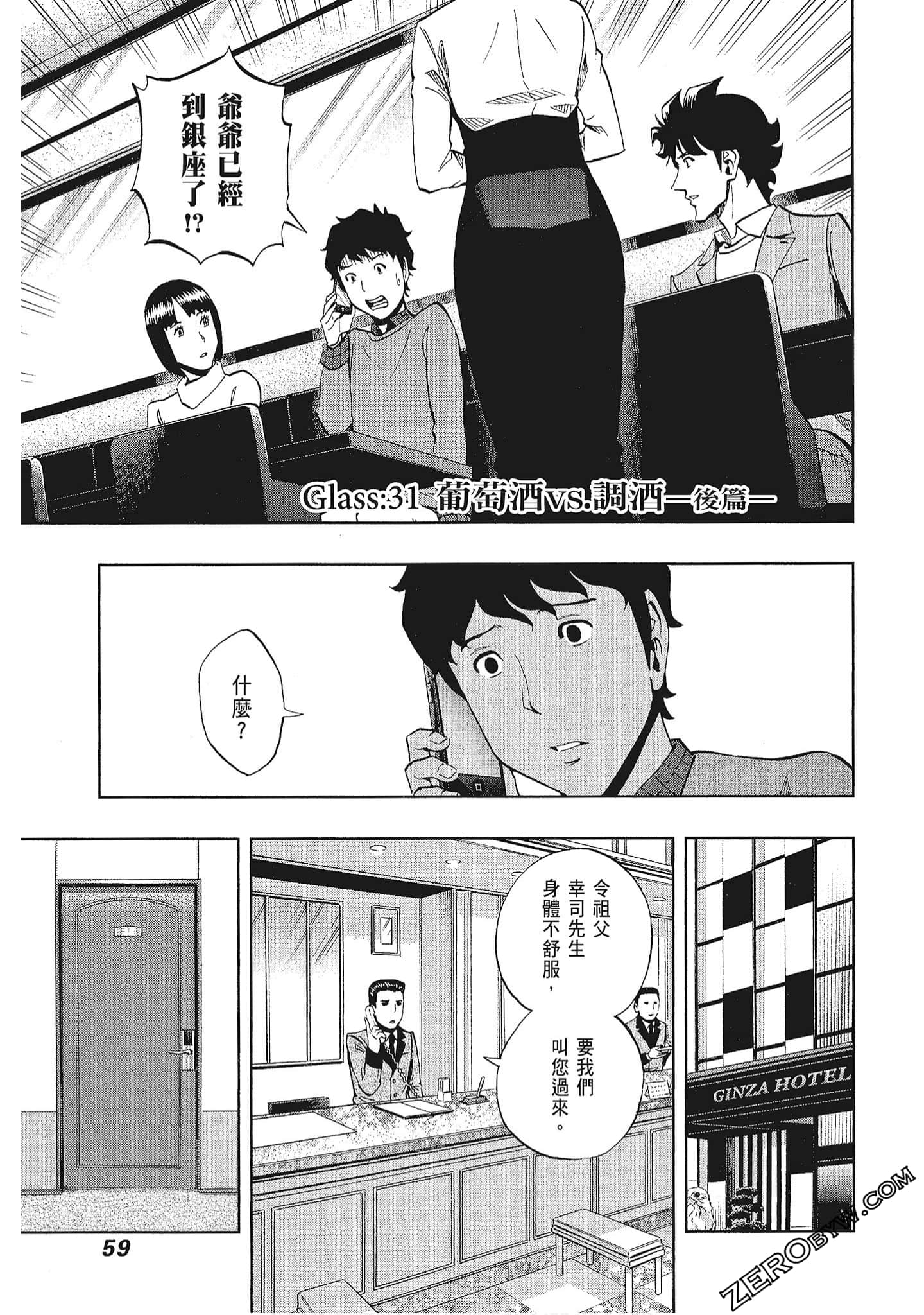 Page 60