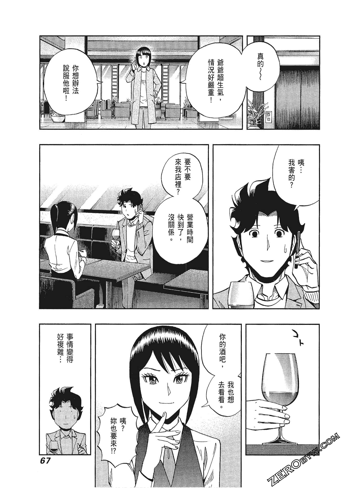 Page 68