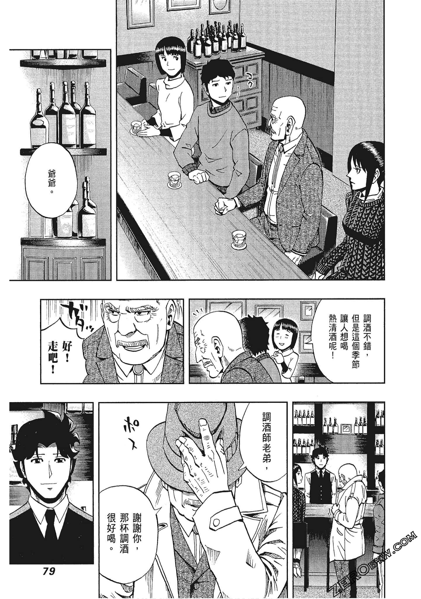 Page 80