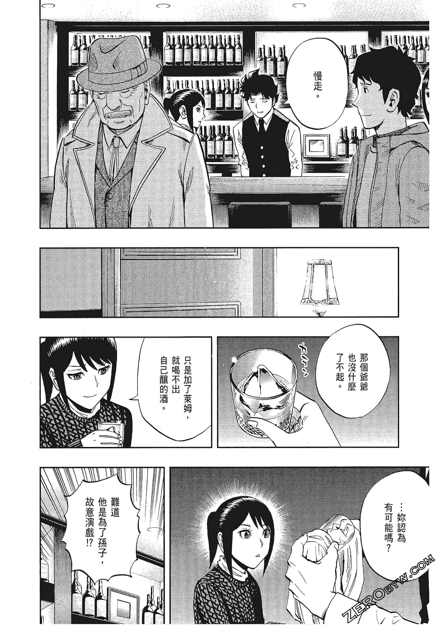 Page 81