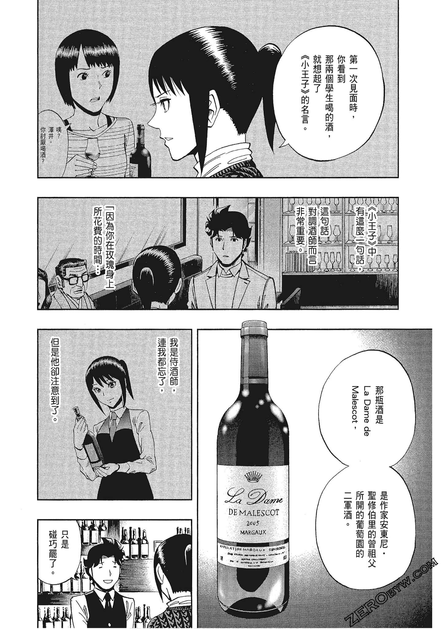 Page 83