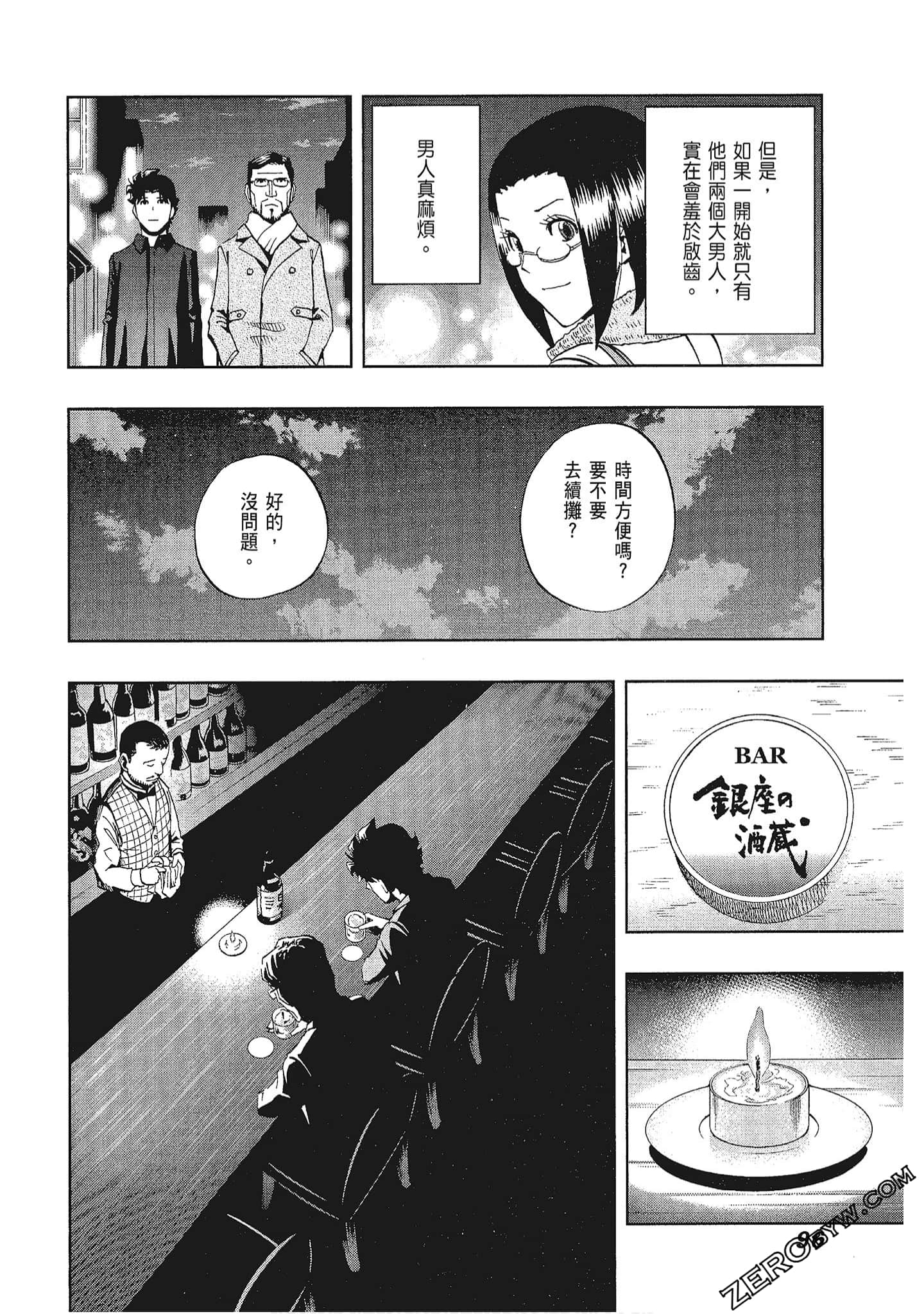 Page 97