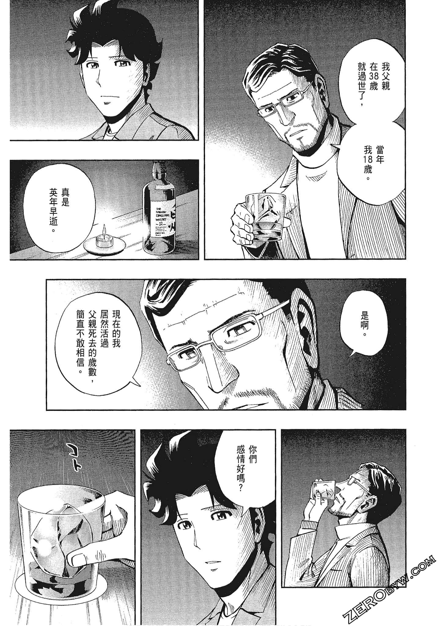 Page 98