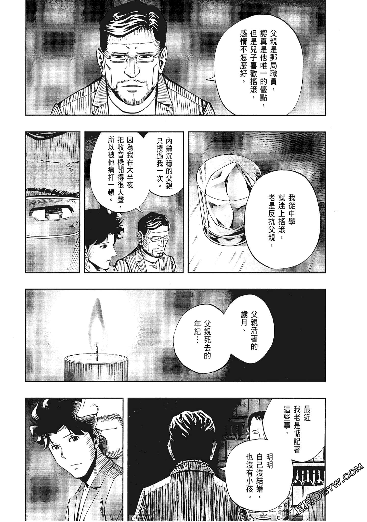 Page 99