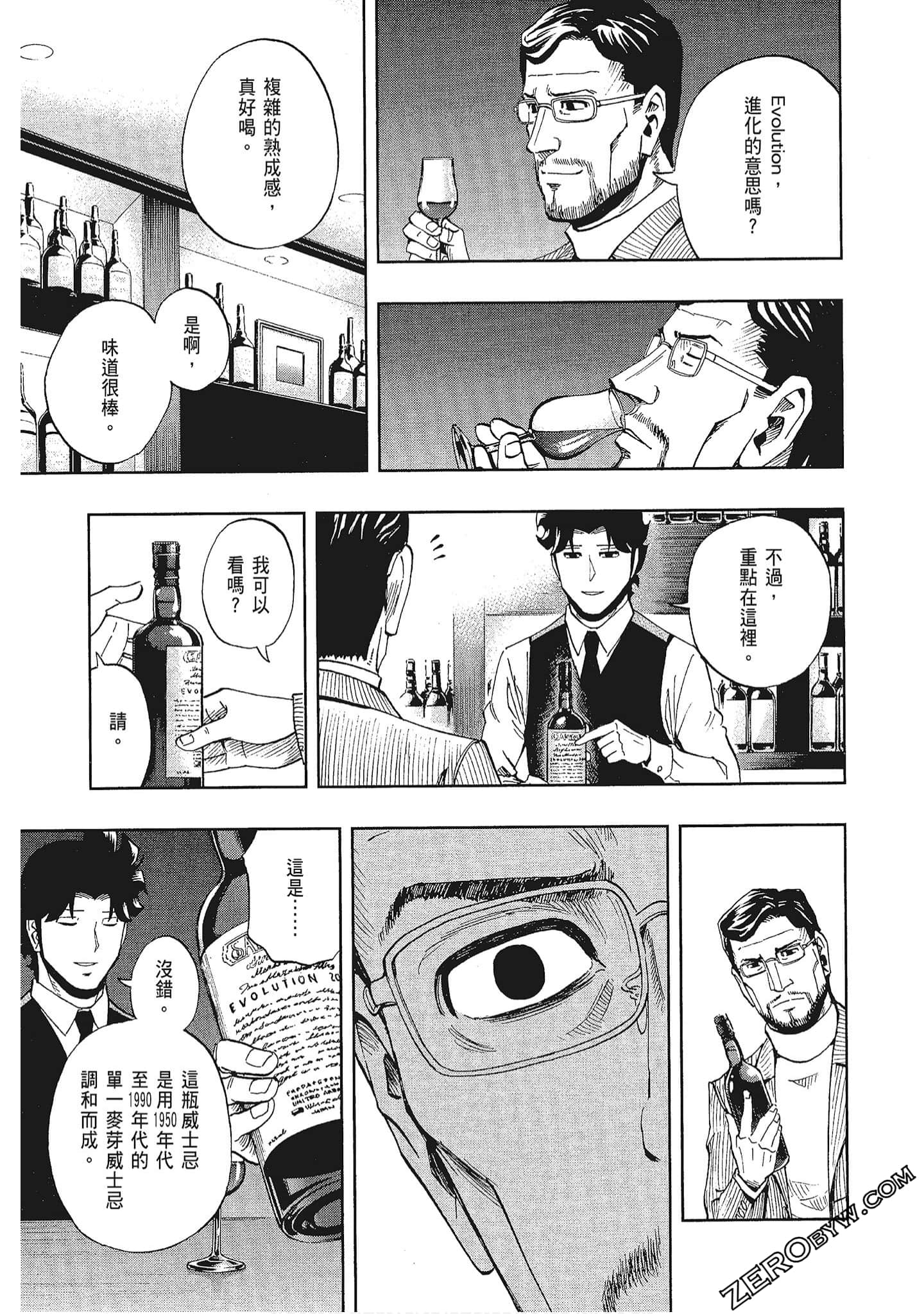 Page 106