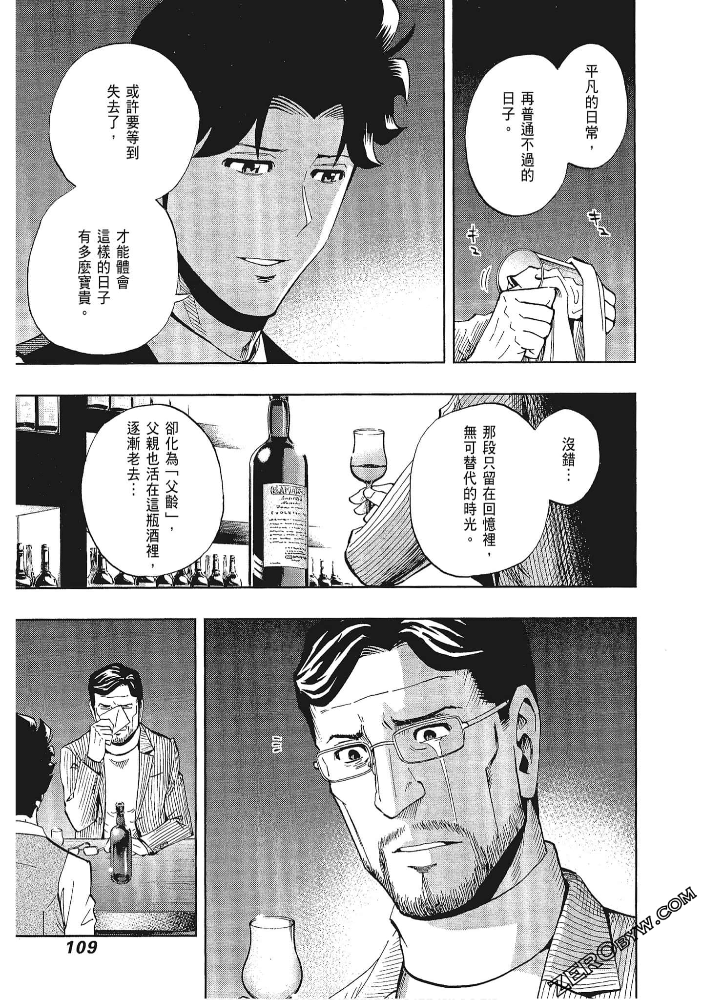 Page 110