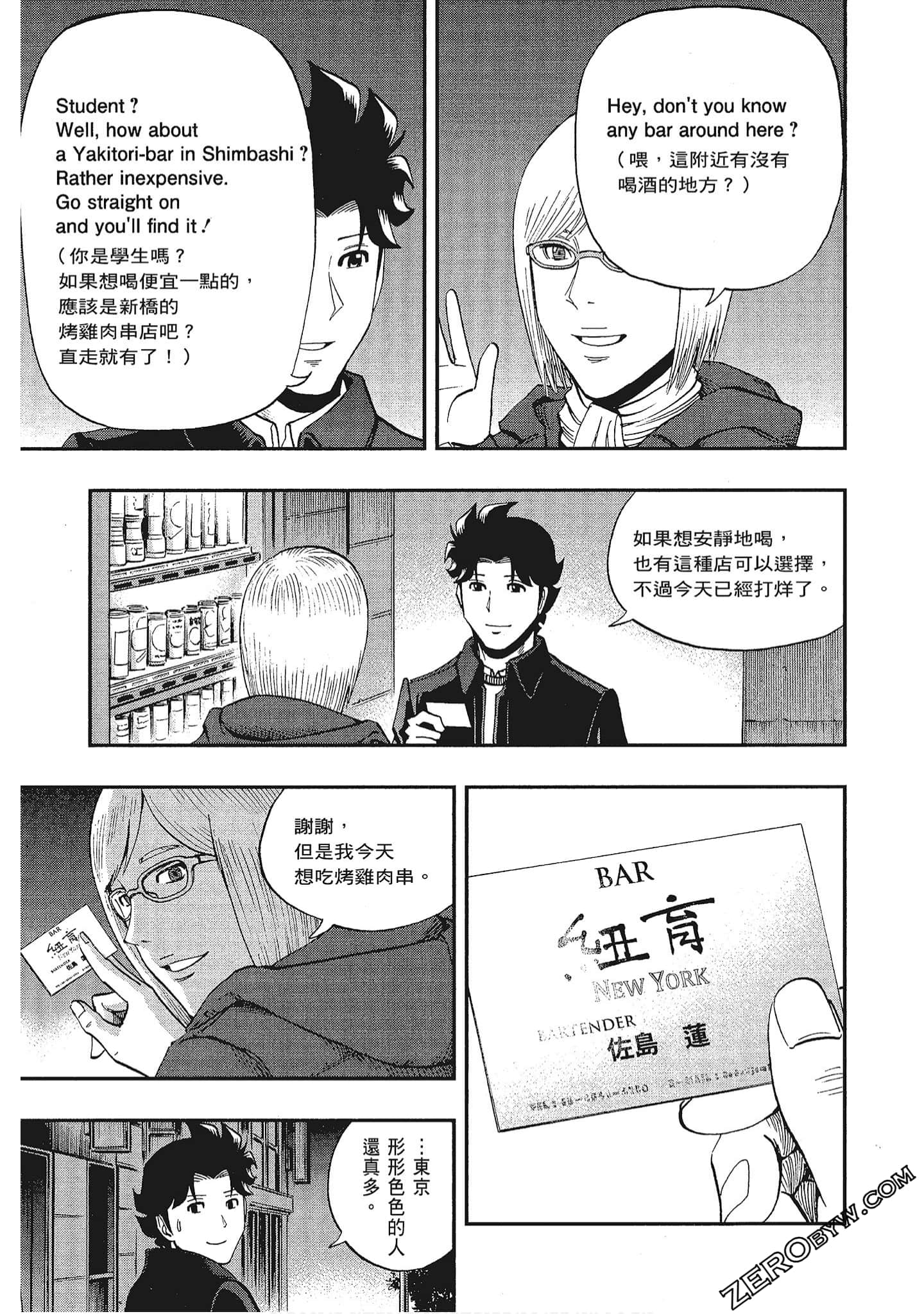 Page 118