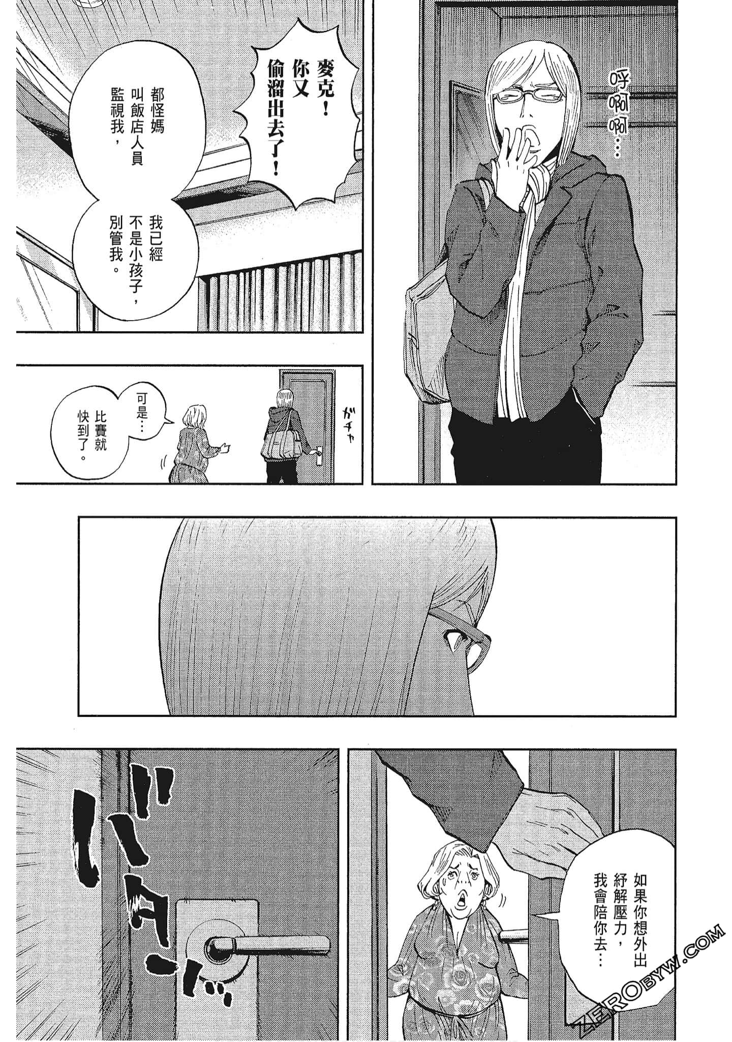 Page 120