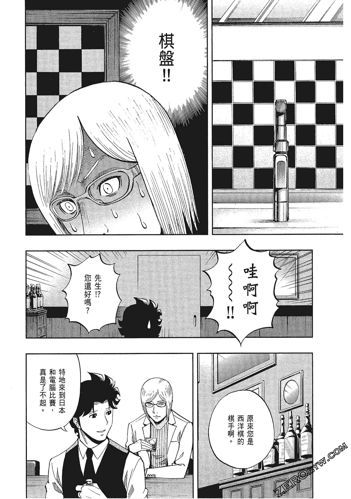Page 123
