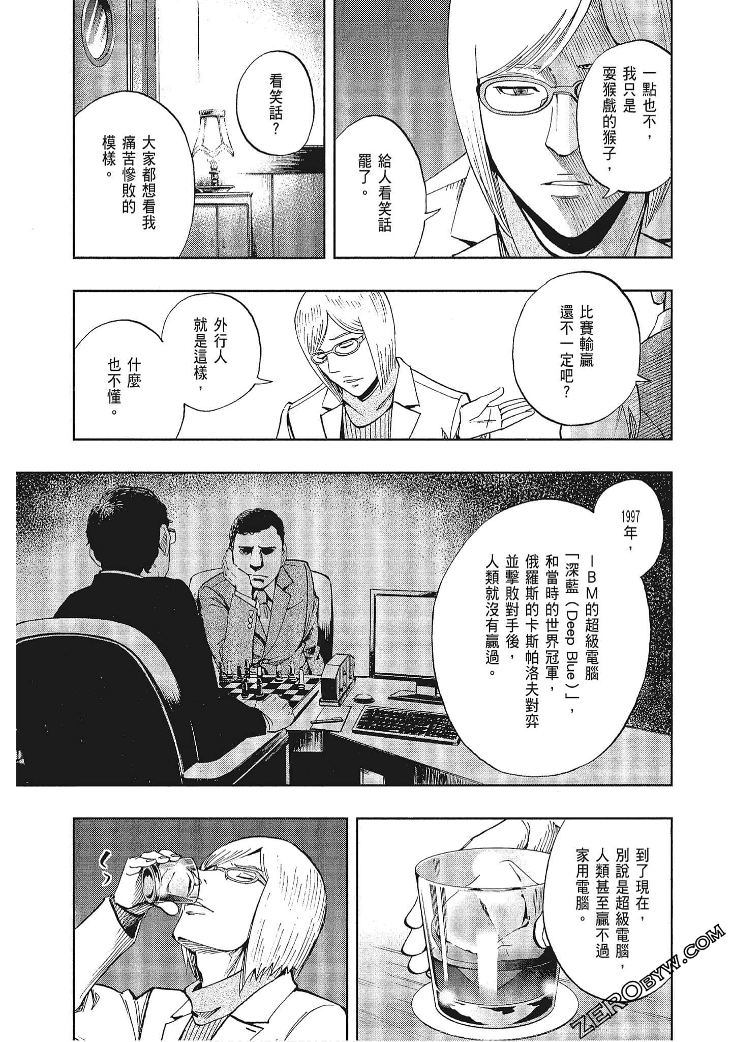 Page 124