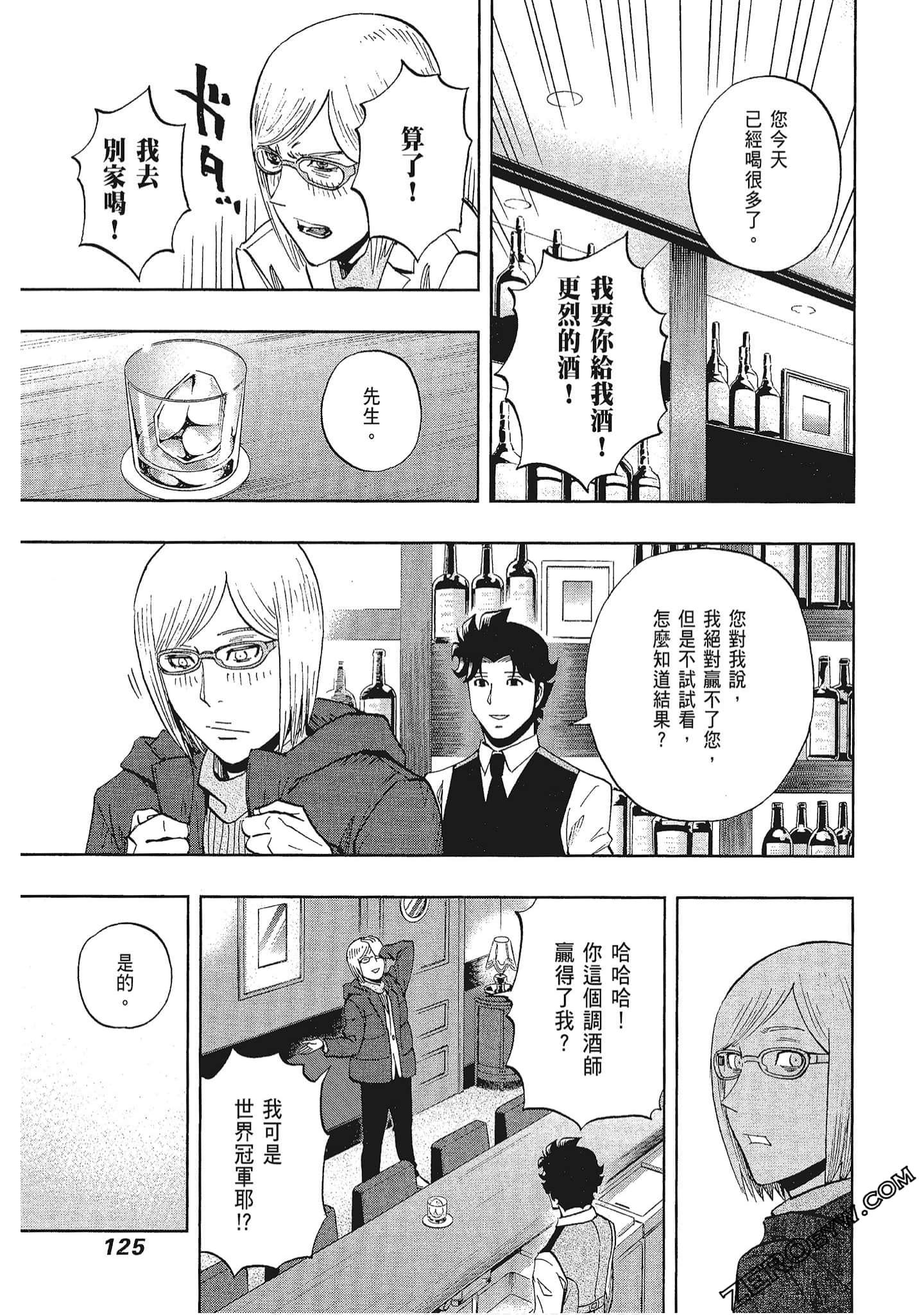 Page 126